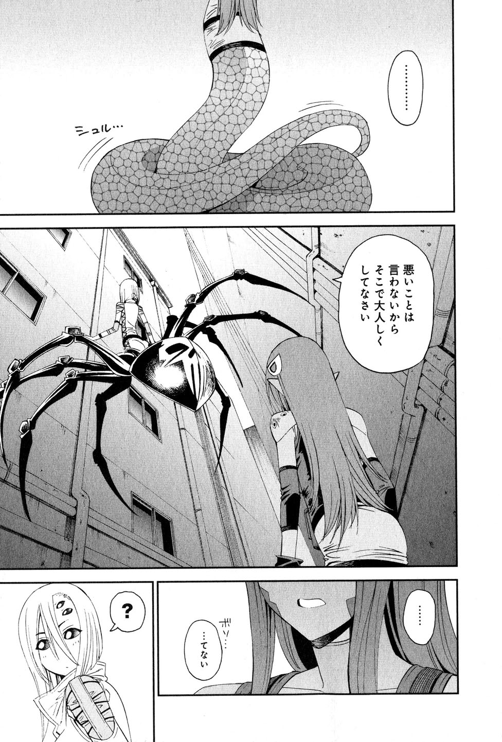 Monster Musume no Iru Nichijou - Chapter 18 - Page 31