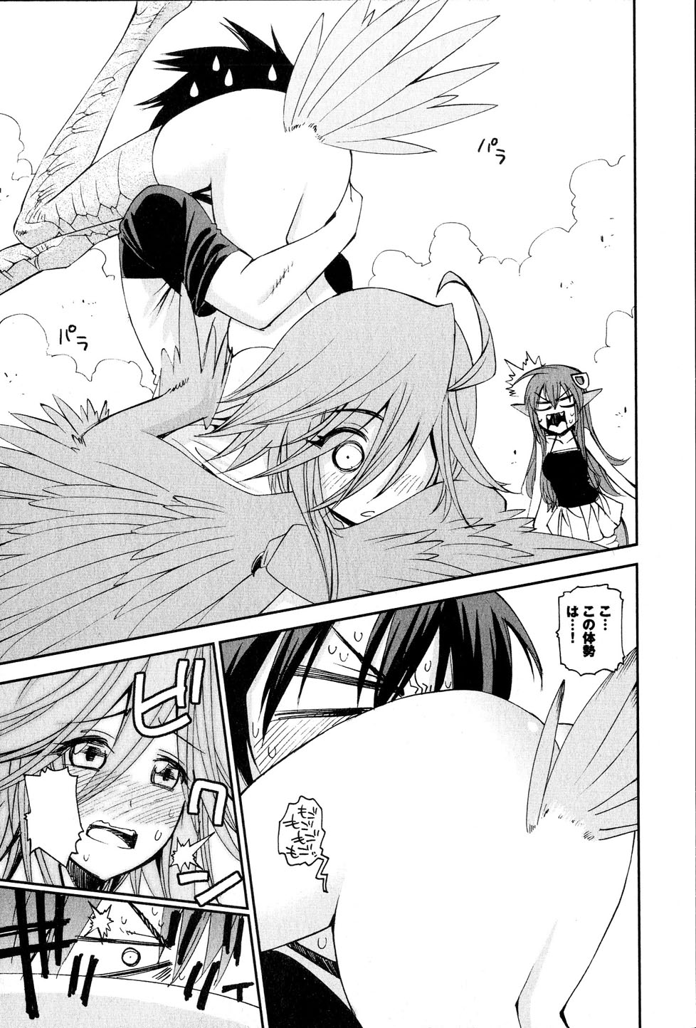 Monster Musume no Iru Nichijou - Chapter 18 - Page 41