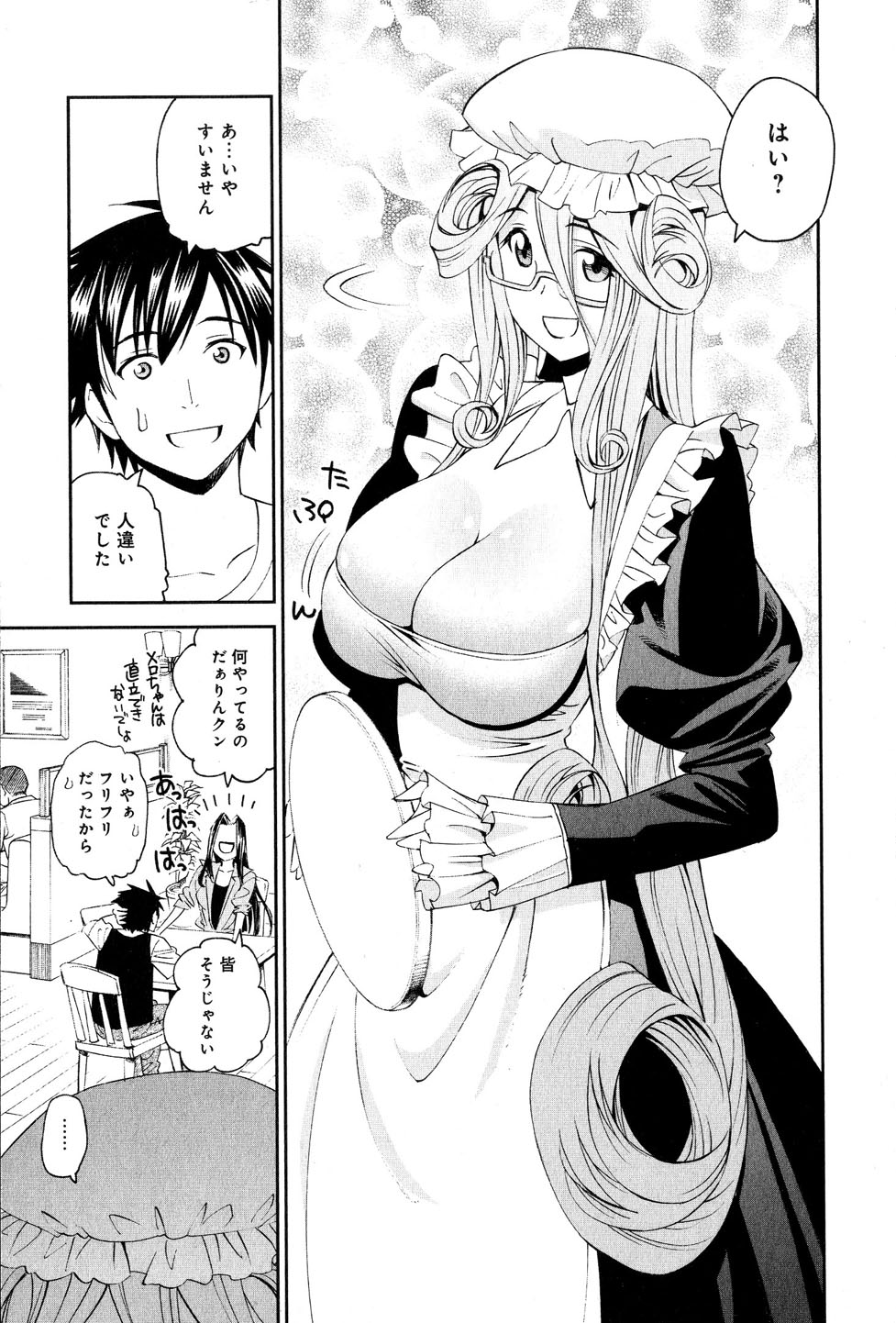 Monster Musume no Iru Nichijou - Chapter 18 - Page 7