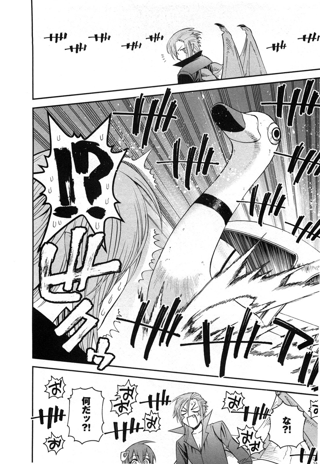 Monster Musume no Iru Nichijou - Chapter 19 - Page 30