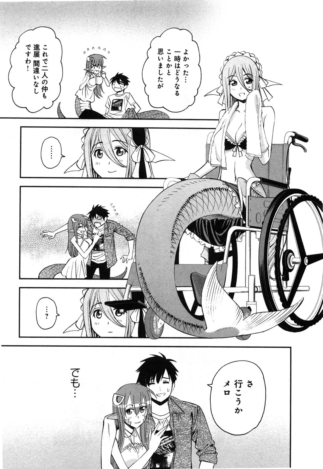 Monster Musume no Iru Nichijou - Chapter 19 - Page 39