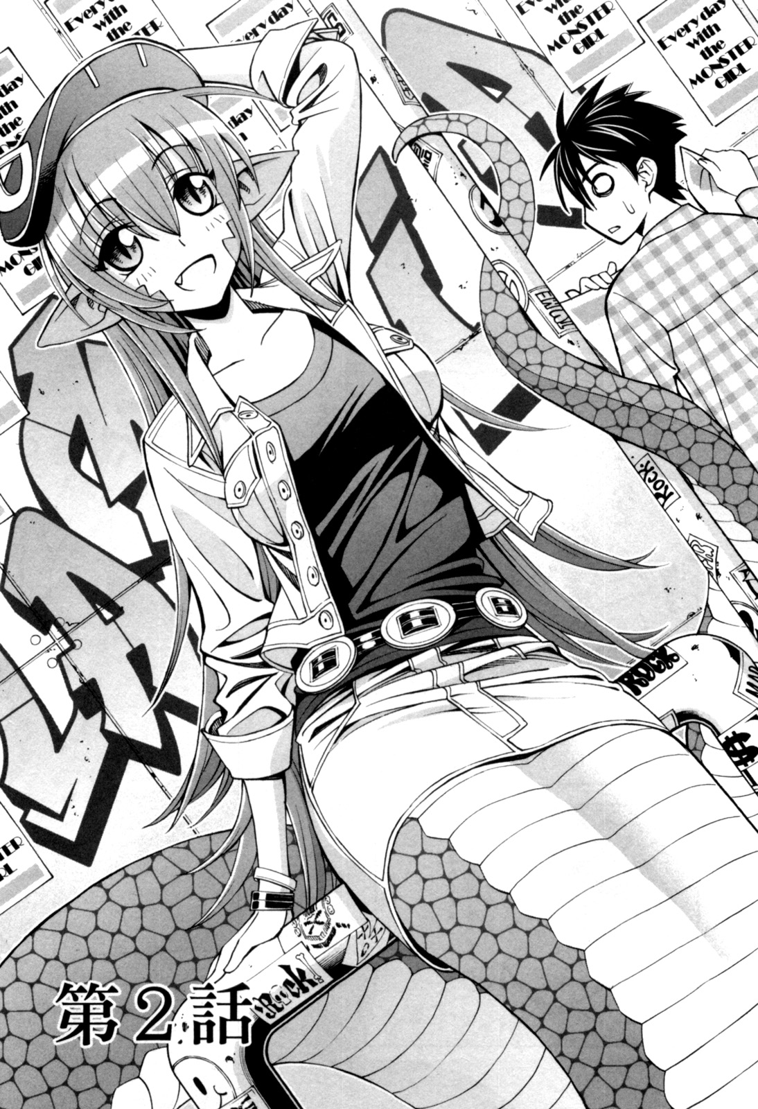 Monster Musume no Iru Nichijou - Chapter 2 - Page 1