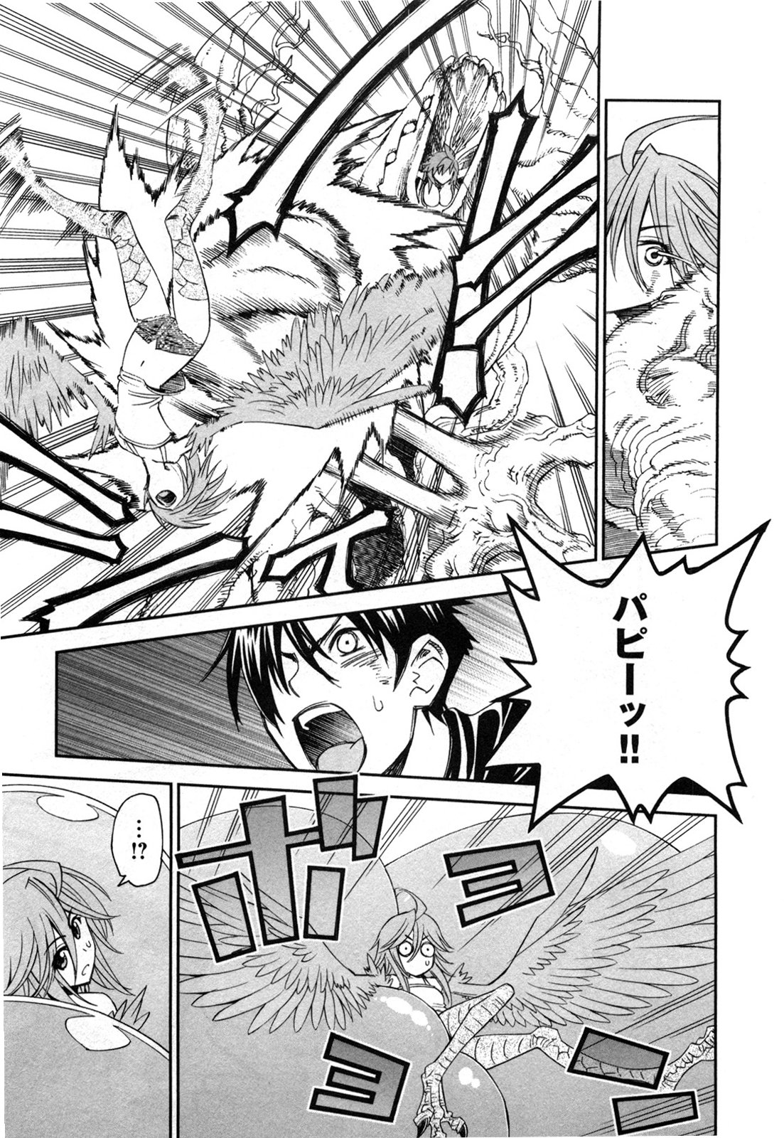 Monster Musume no Iru Nichijou - Chapter 20 - Page 19