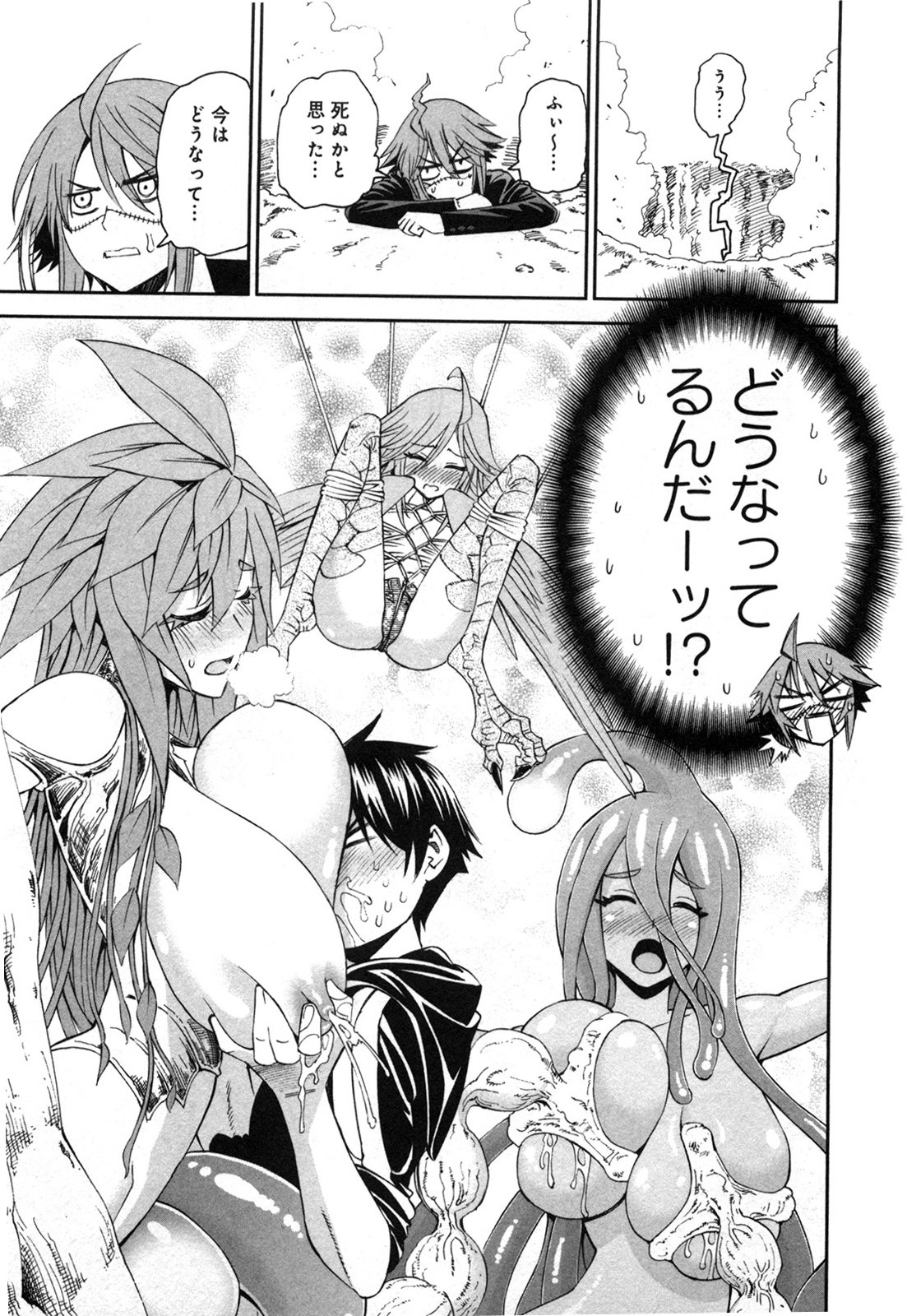 Monster Musume no Iru Nichijou - Chapter 20 - Page 30