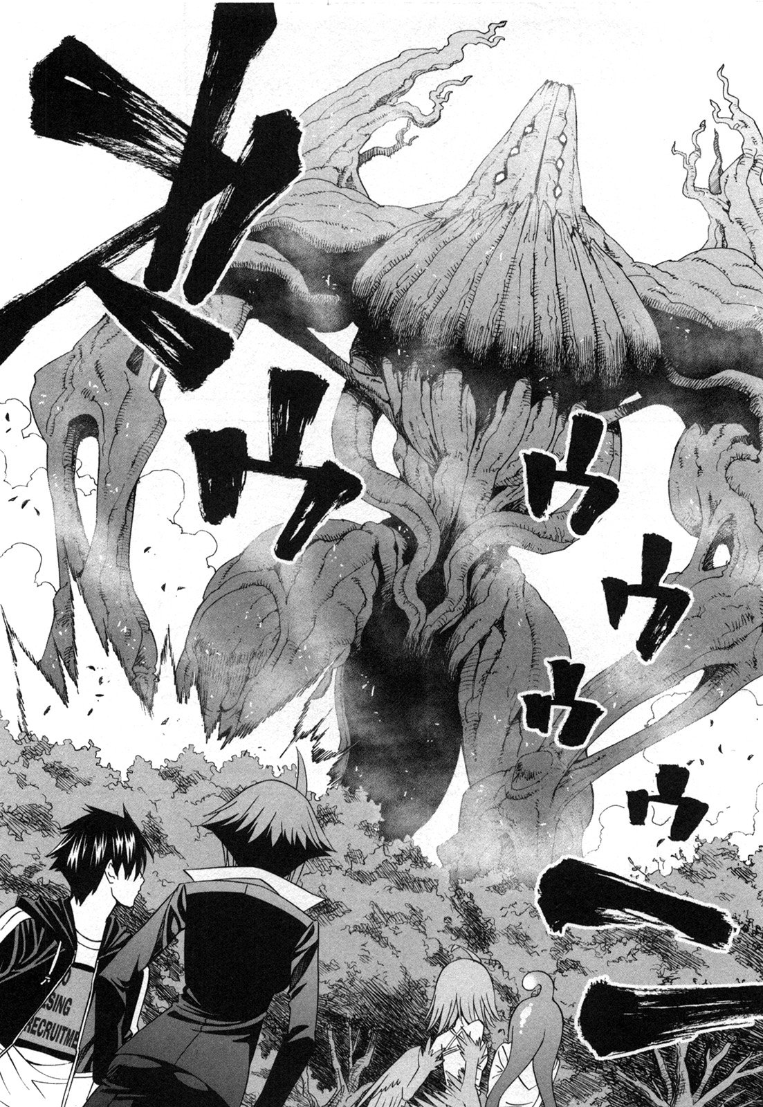 Monster Musume no Iru Nichijou - Chapter 20 - Page 6