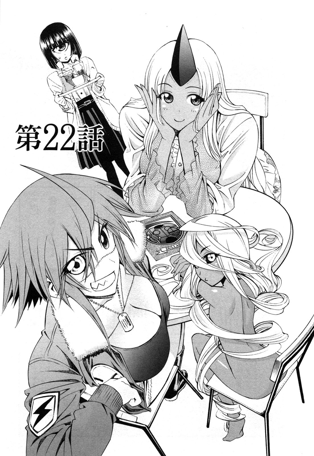 Monster Musume no Iru Nichijou - Chapter 22 - Page 1