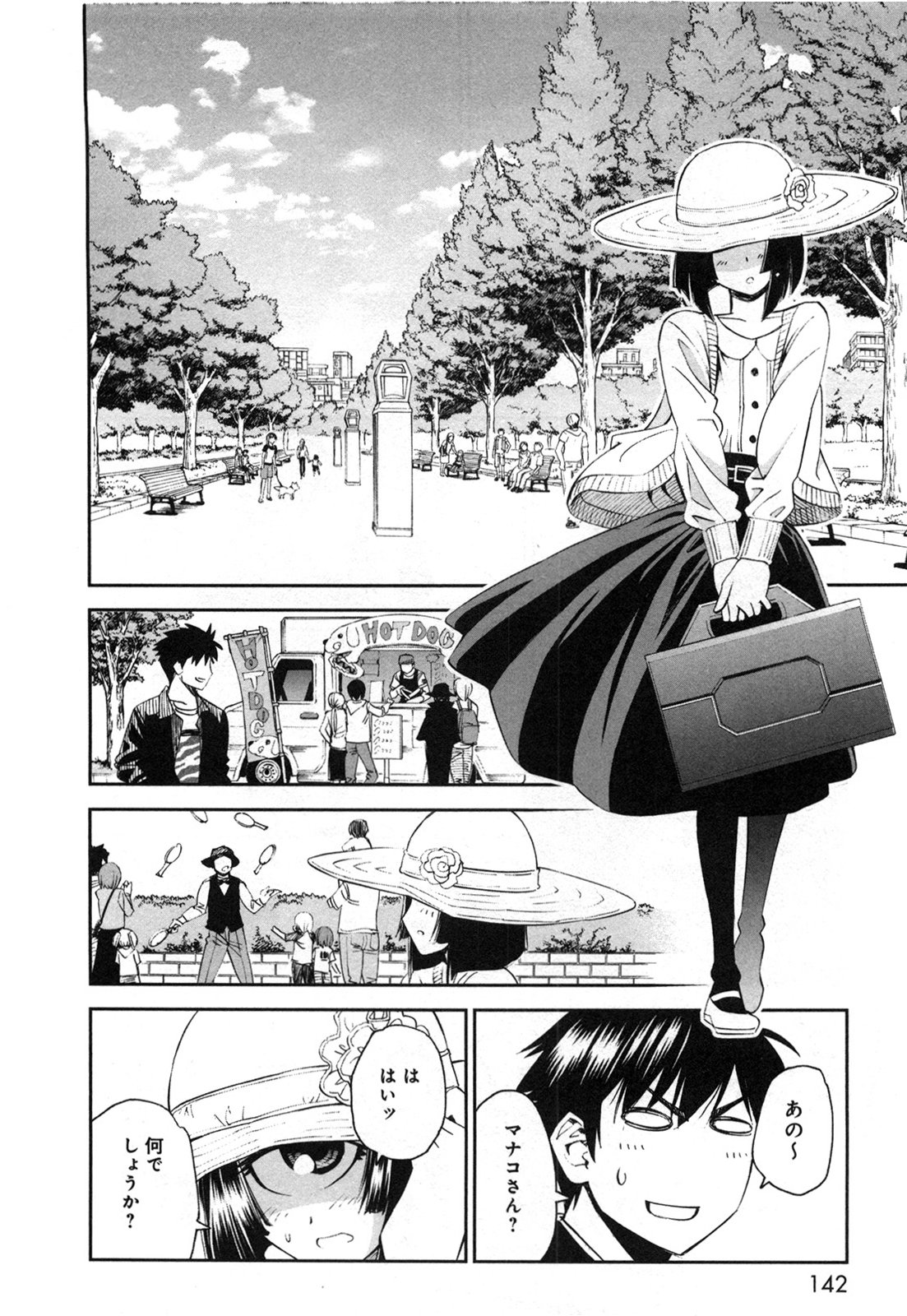 Monster Musume no Iru Nichijou - Chapter 22 - Page 22