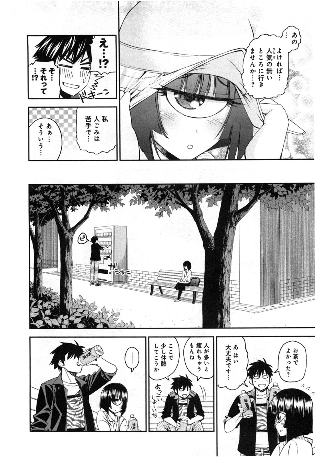 Monster Musume no Iru Nichijou - Chapter 22 - Page 24