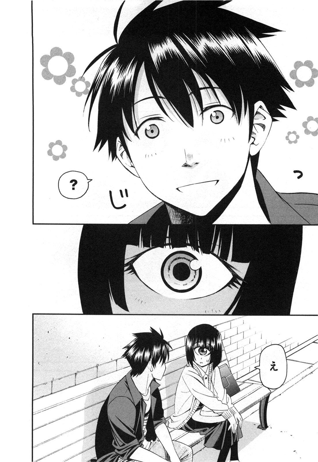 Monster Musume no Iru Nichijou - Chapter 22 - Page 26