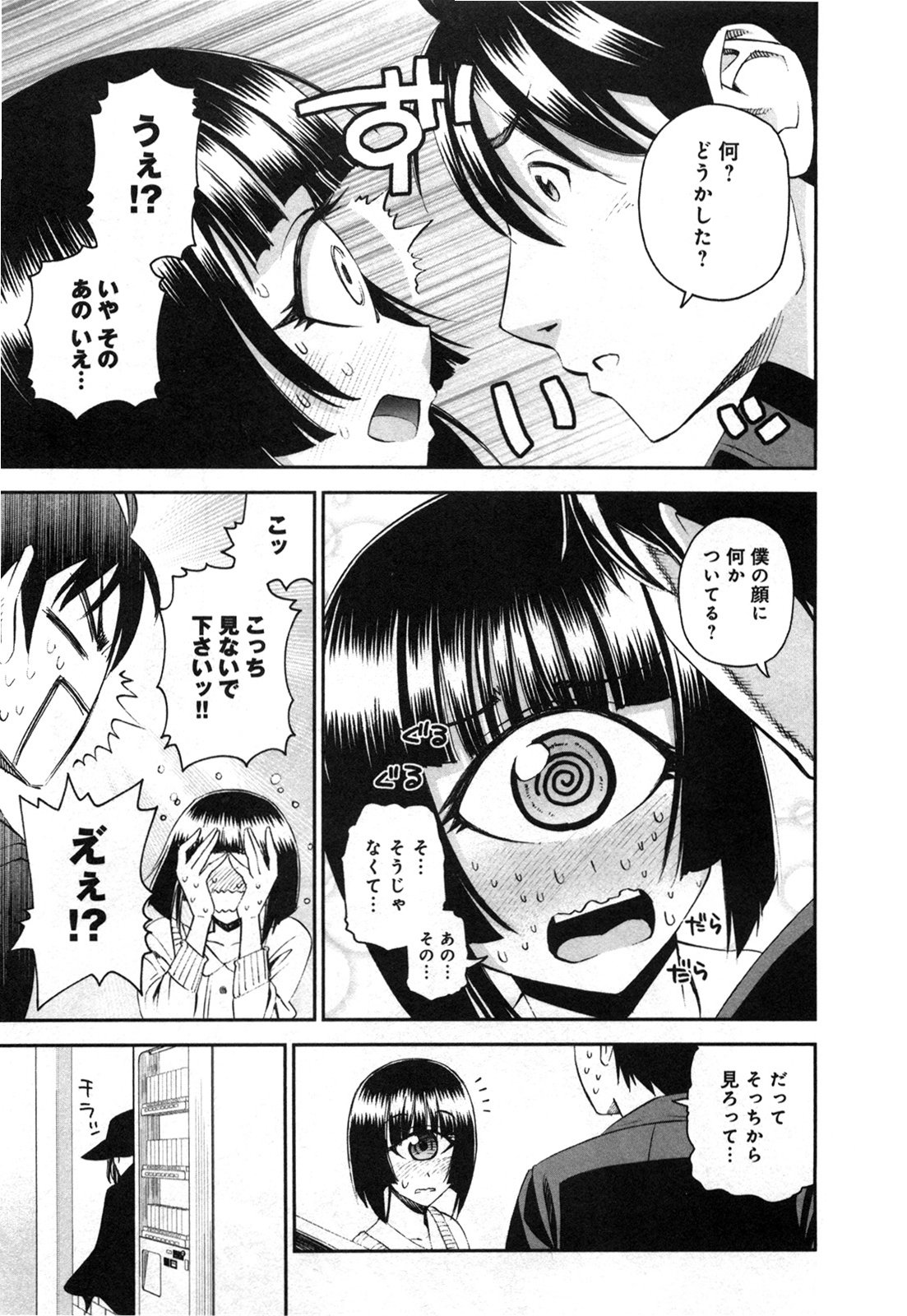 Monster Musume no Iru Nichijou - Chapter 22 - Page 27