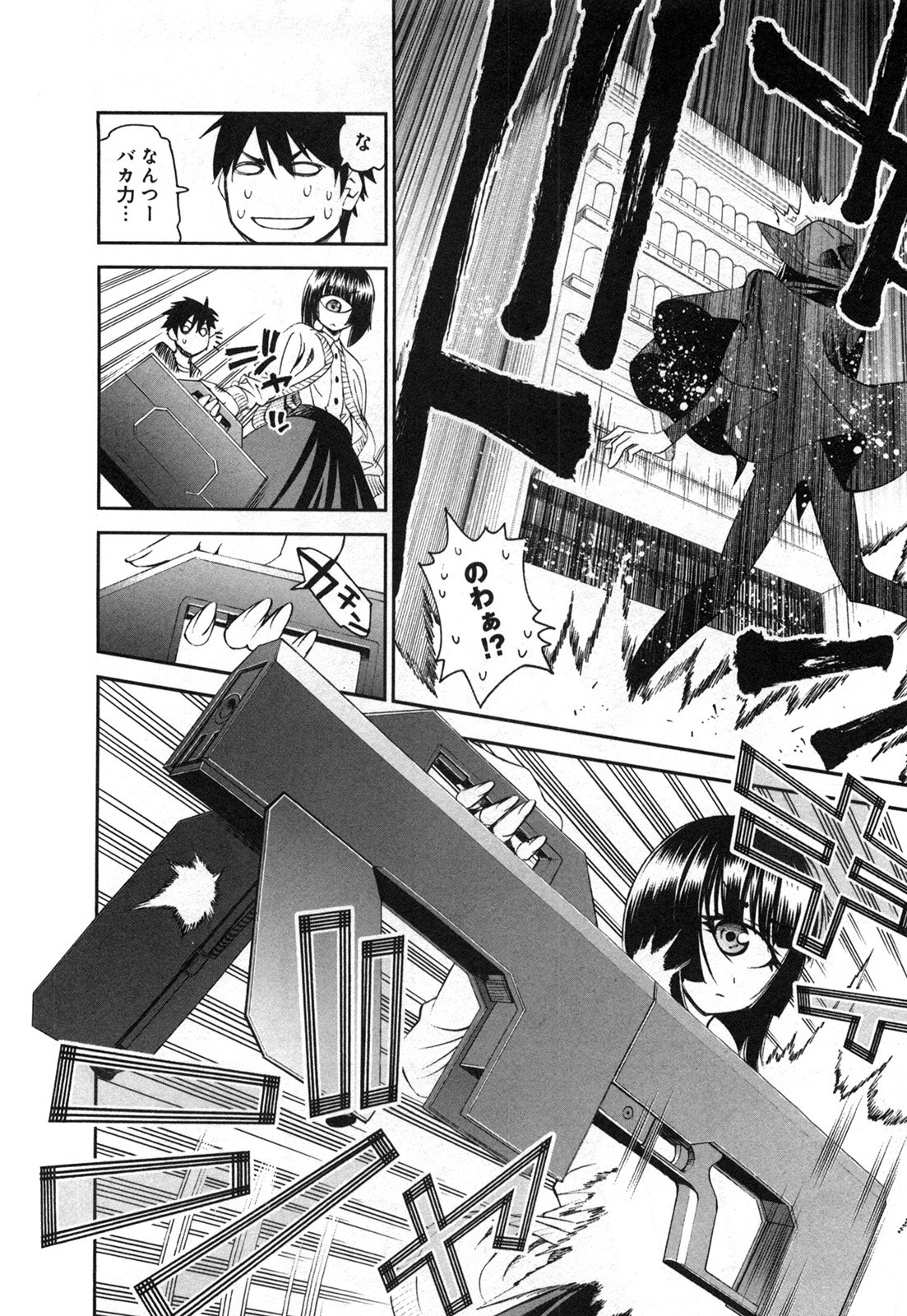 Monster Musume no Iru Nichijou - Chapter 22 - Page 30