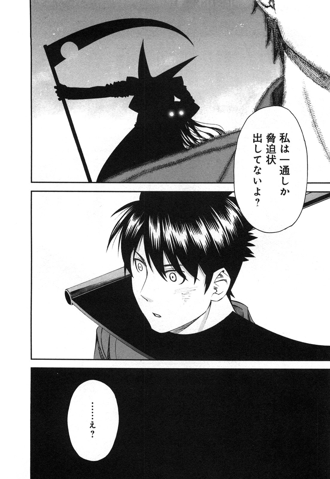 Monster Musume no Iru Nichijou - Chapter 22 - Page 36