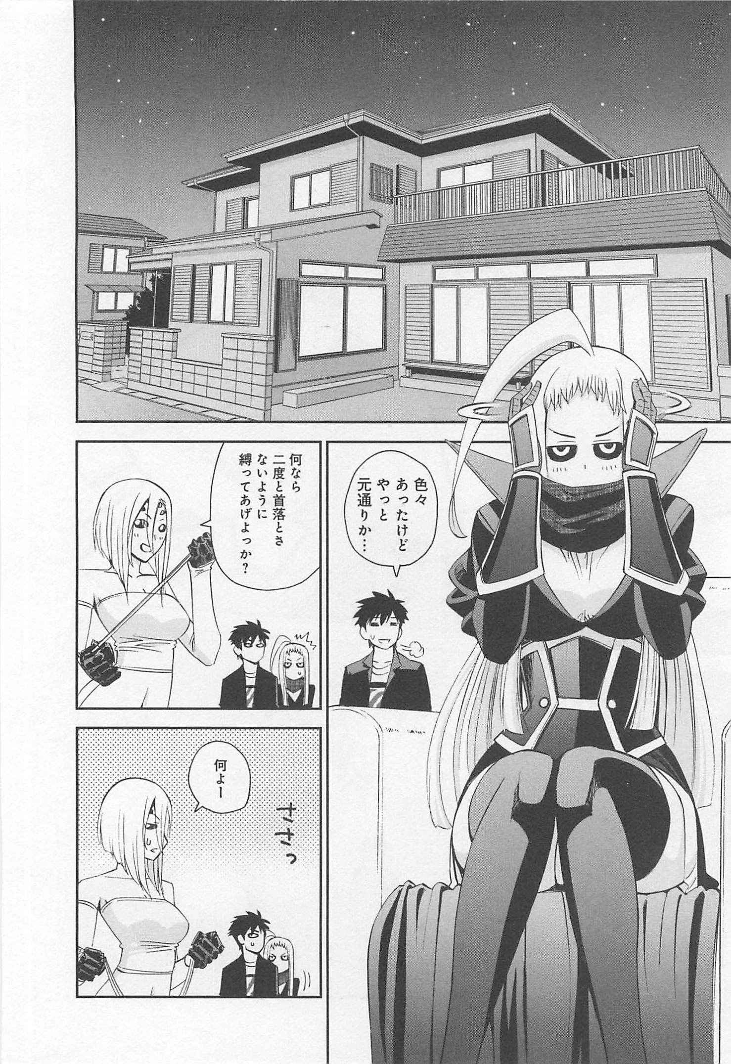 Monster Musume no Iru Nichijou - Chapter 23 - Page 30