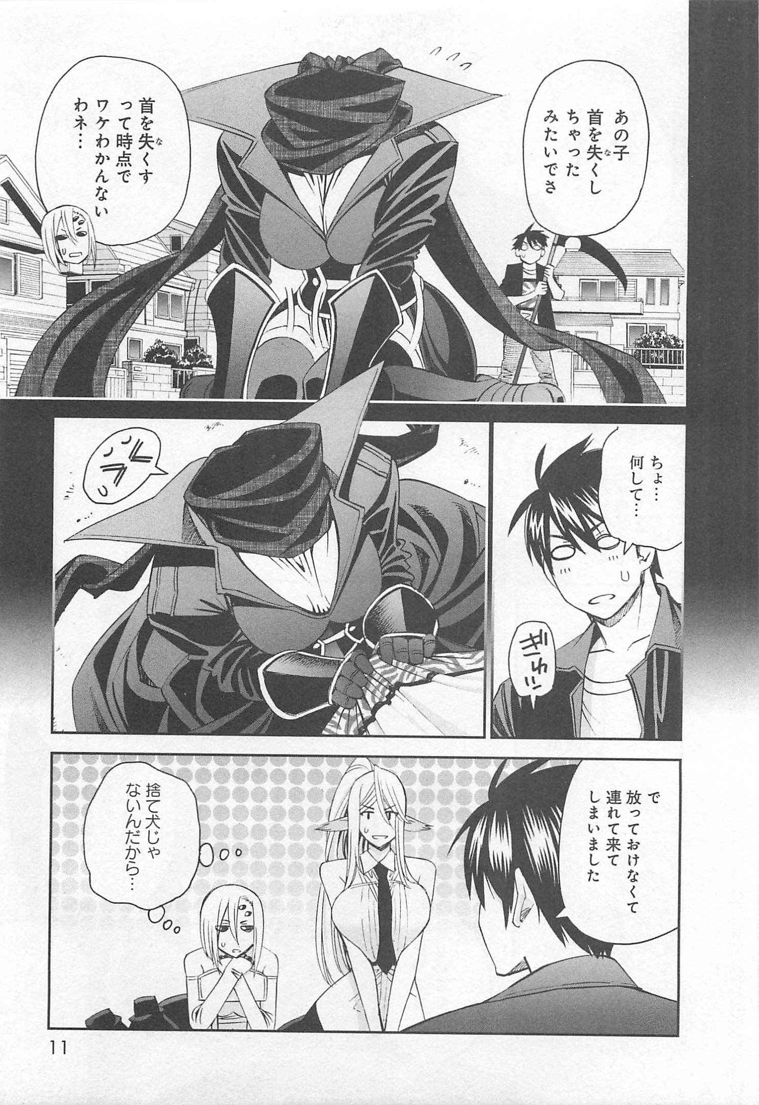 Monster Musume no Iru Nichijou - Chapter 23 - Page 9