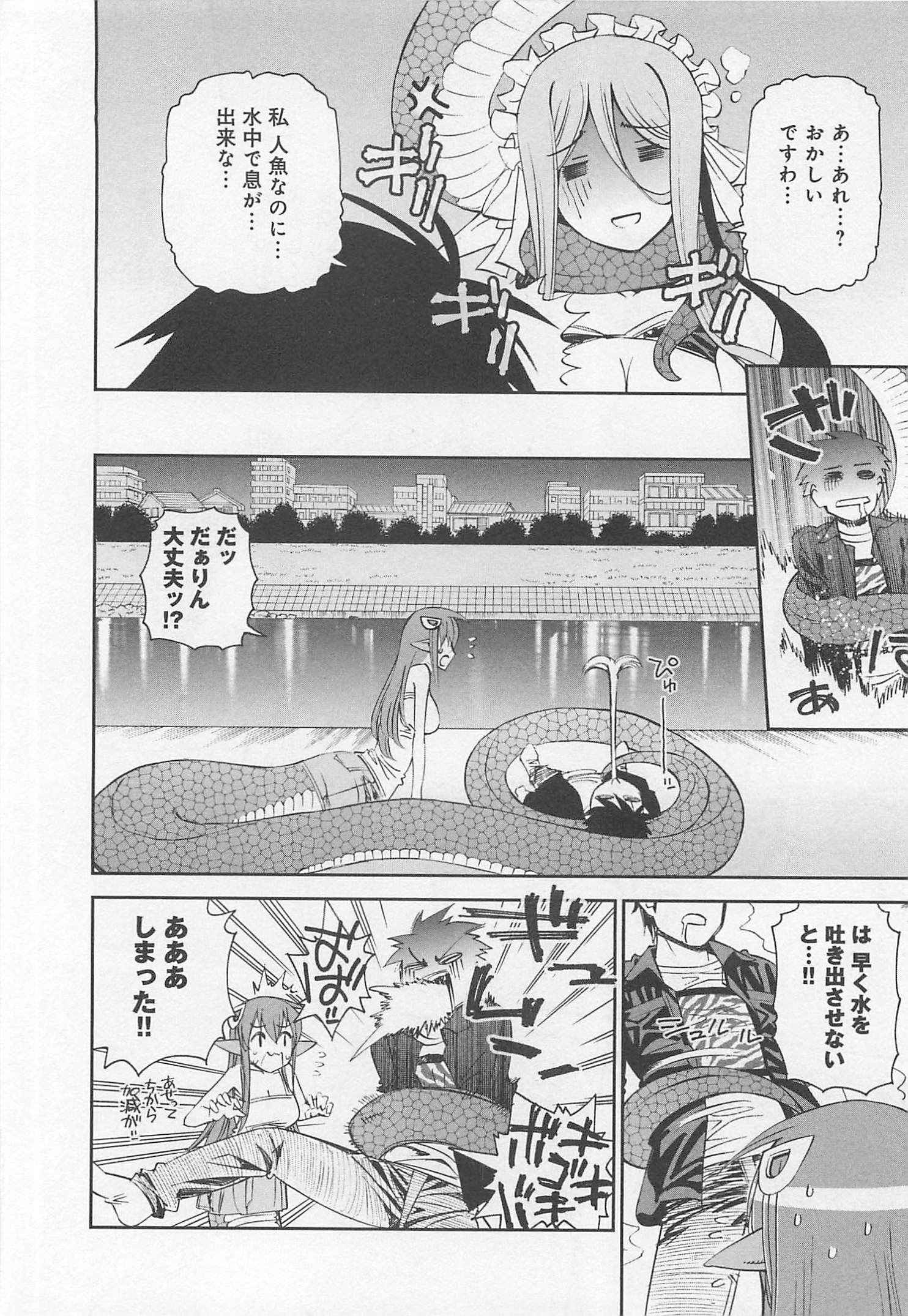 Monster Musume no Iru Nichijou - Chapter 24 - Page 22