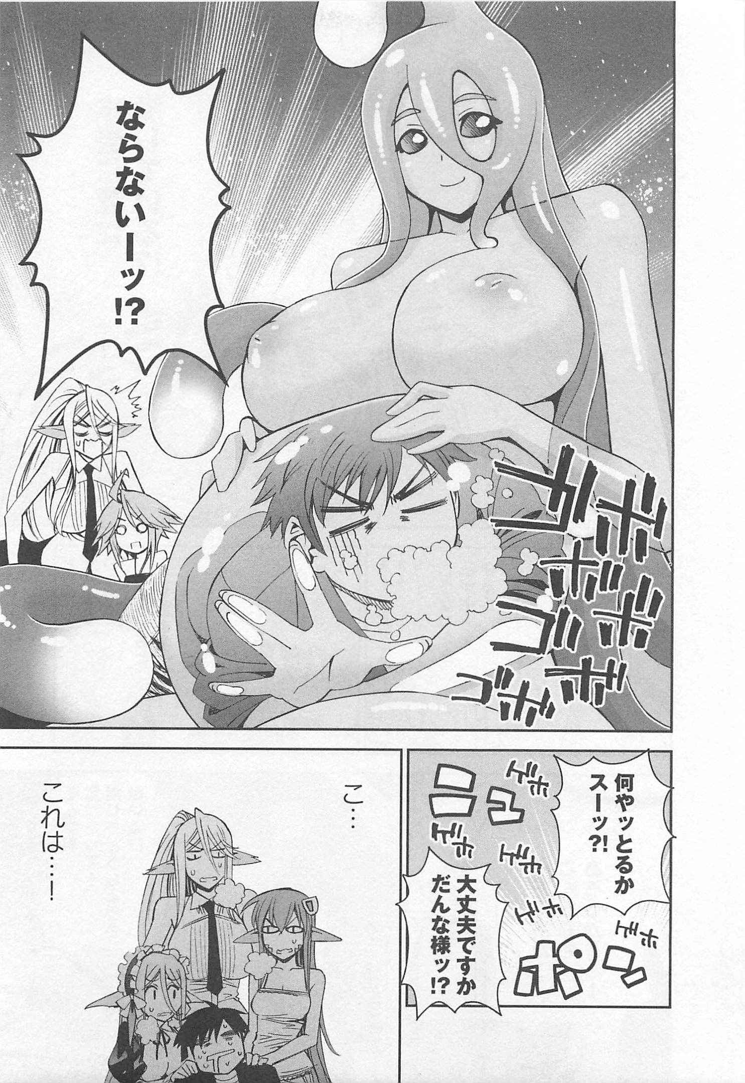 Monster Musume no Iru Nichijou - Chapter 24 - Page 9