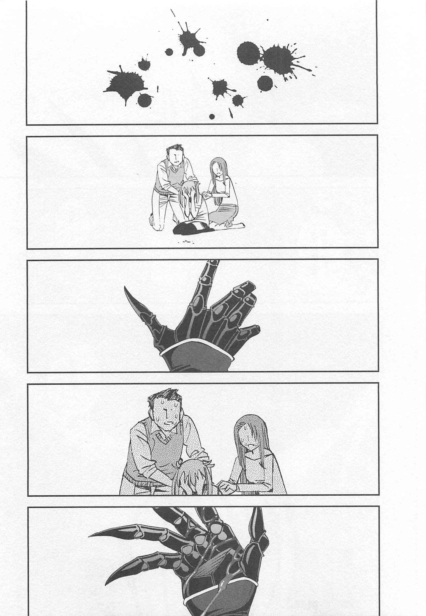 Monster Musume no Iru Nichijou - Chapter 26 - Page 1