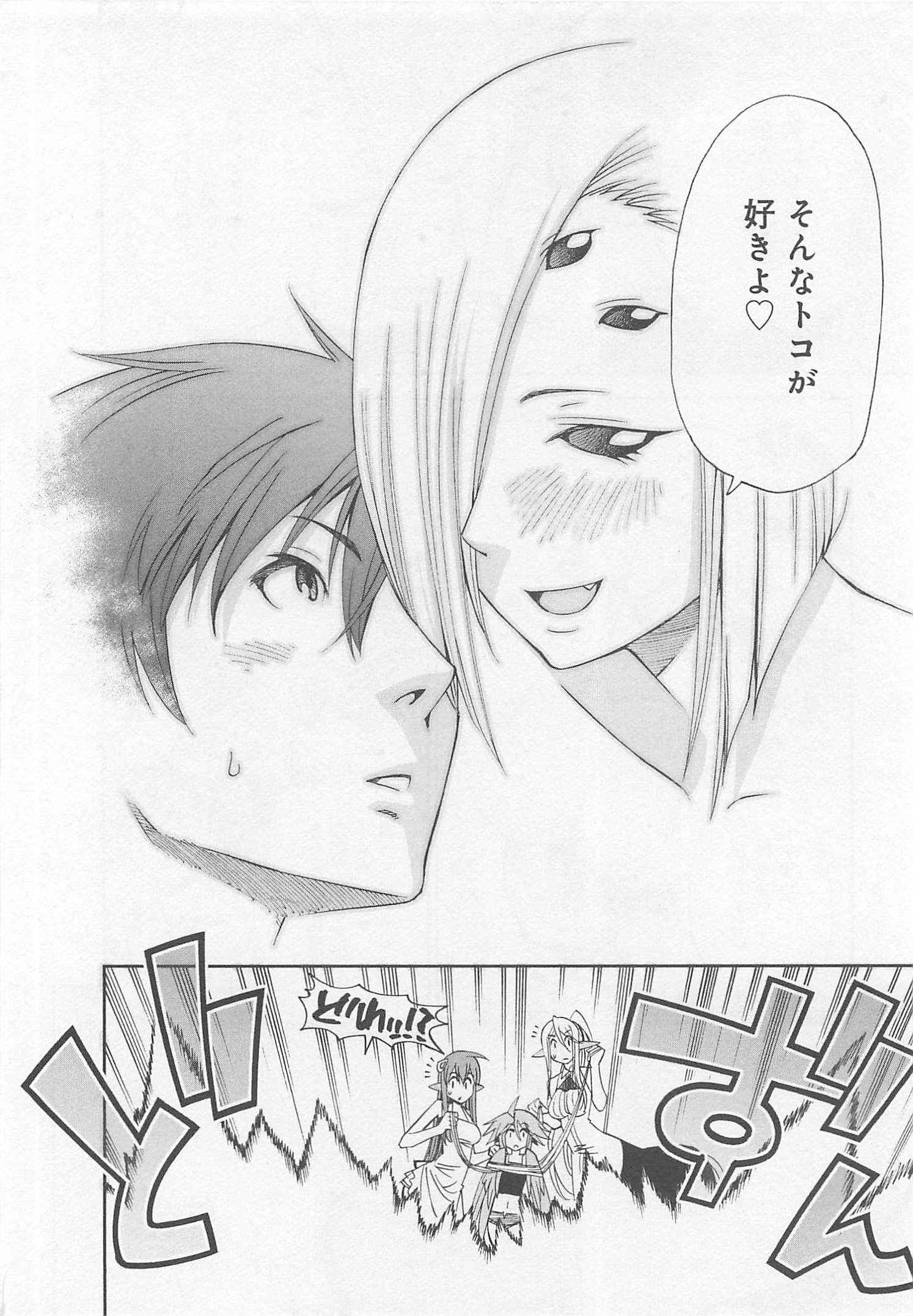 Monster Musume no Iru Nichijou - Chapter 26 - Page 34