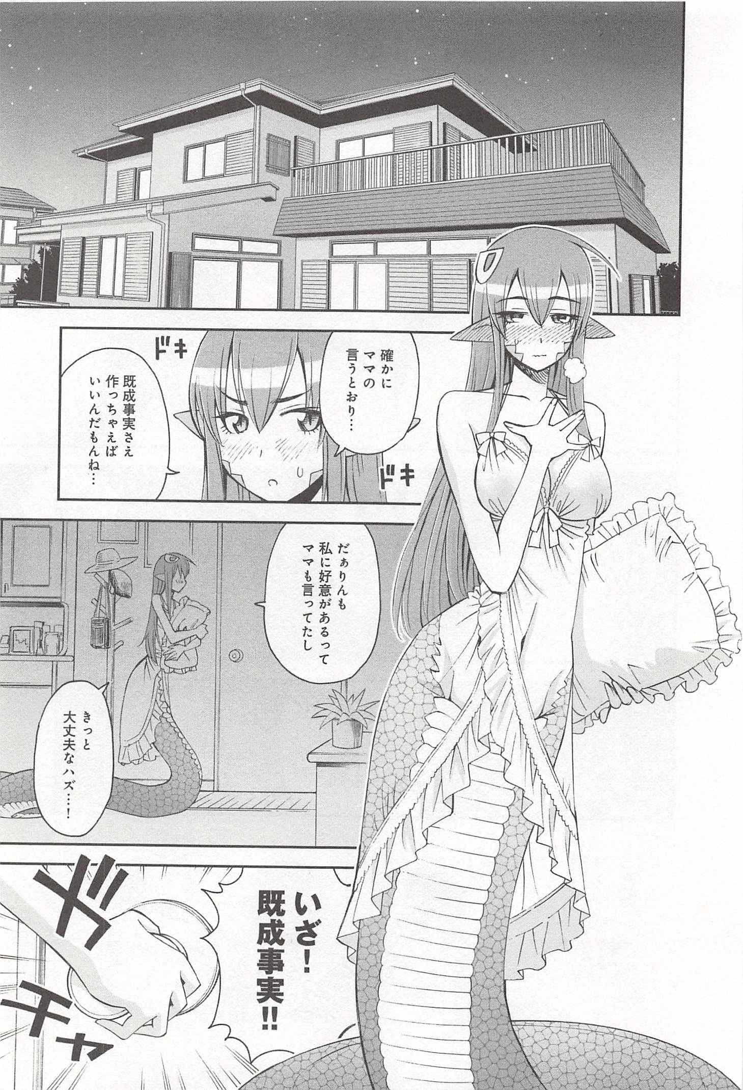 Monster Musume no Iru Nichijou - Chapter 27 - Page 39