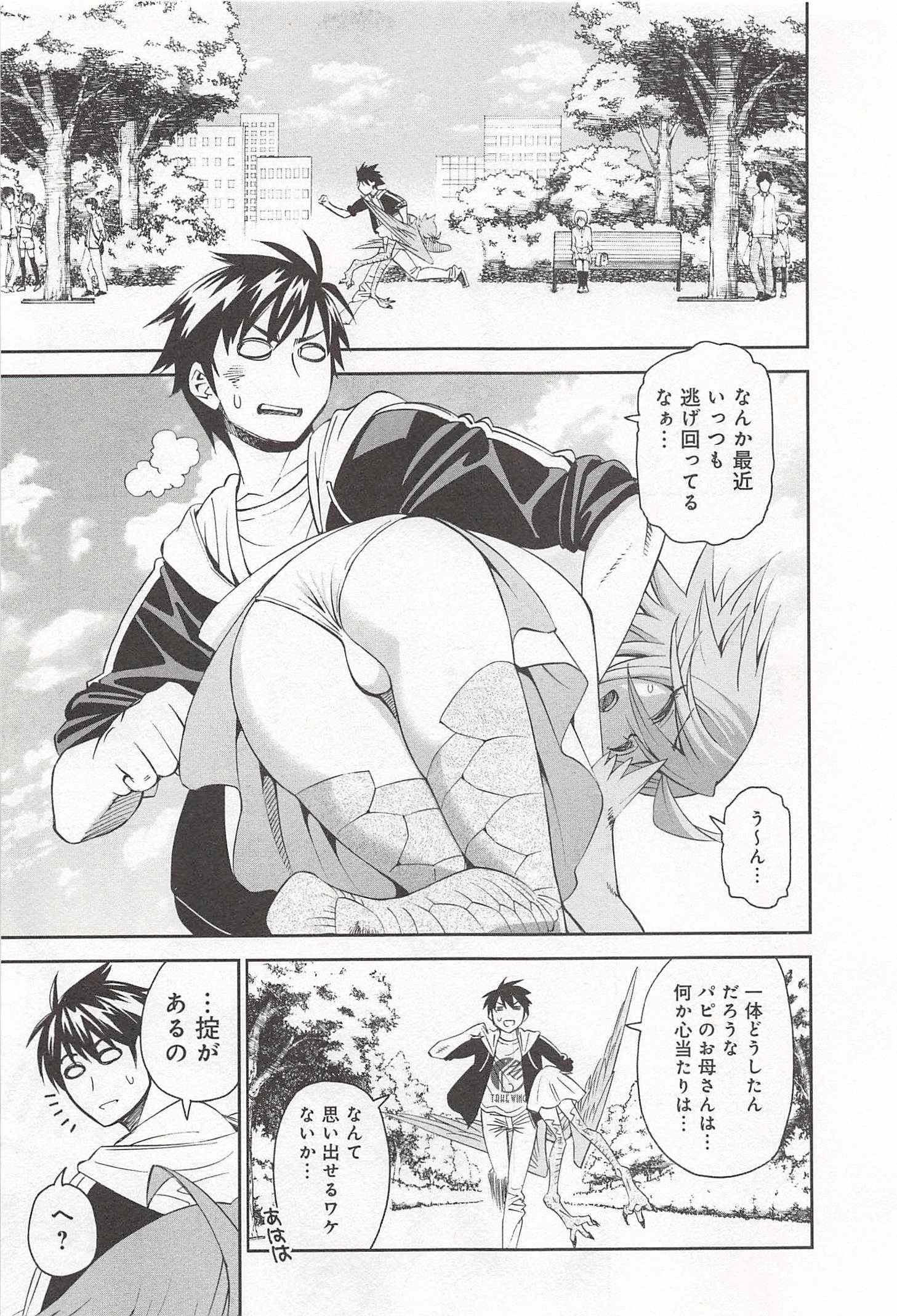 Monster Musume no Iru Nichijou - Chapter 28 - Page 13