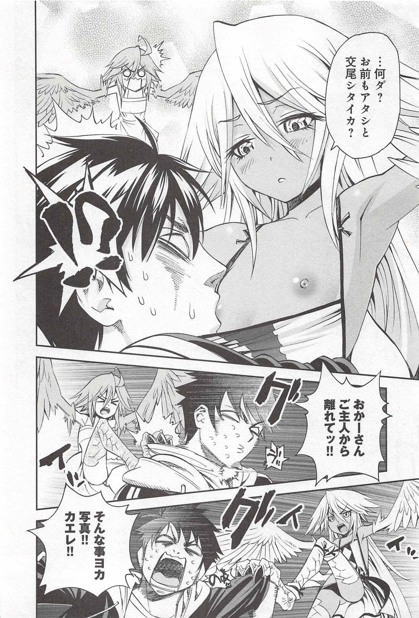 Monster Musume no Iru Nichijou - Chapter 28 - Page 26