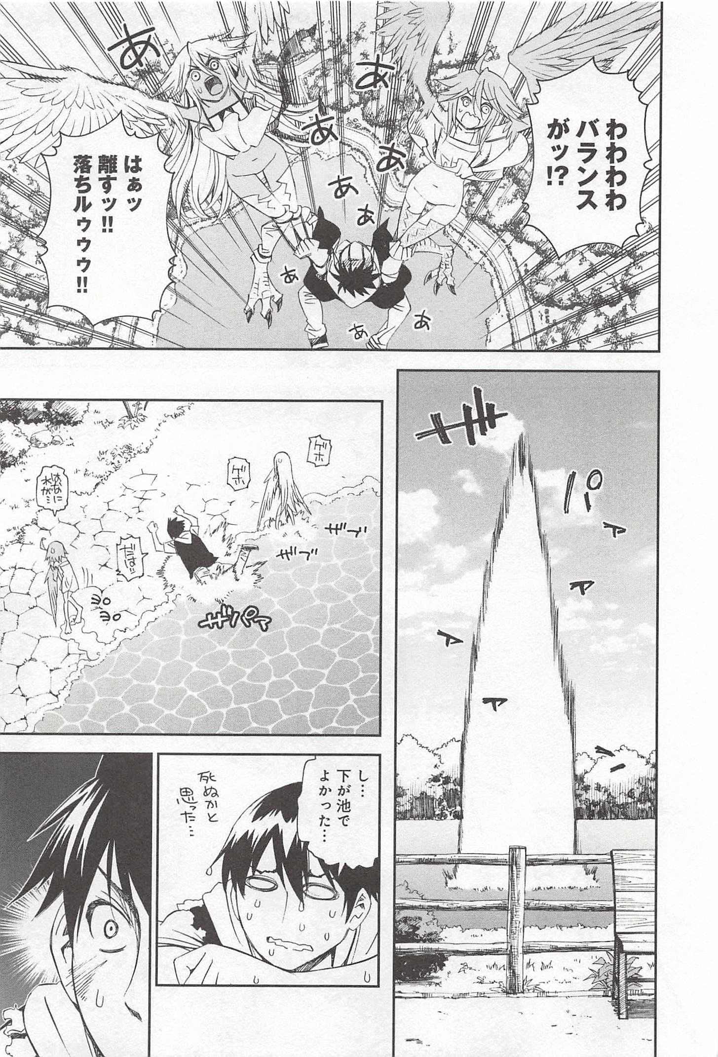 Monster Musume no Iru Nichijou - Chapter 28 - Page 29