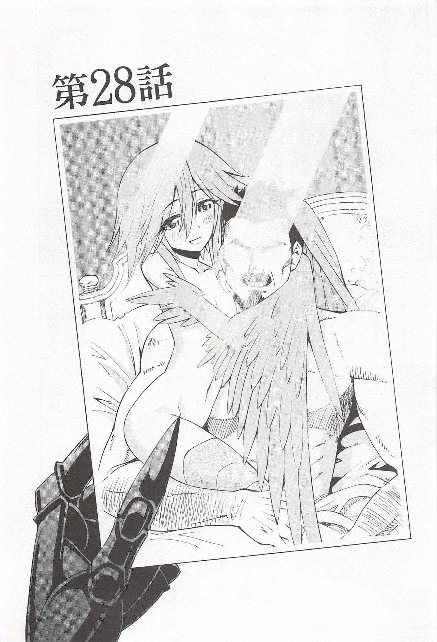 Monster Musume no Iru Nichijou - Chapter 28 - Page 4