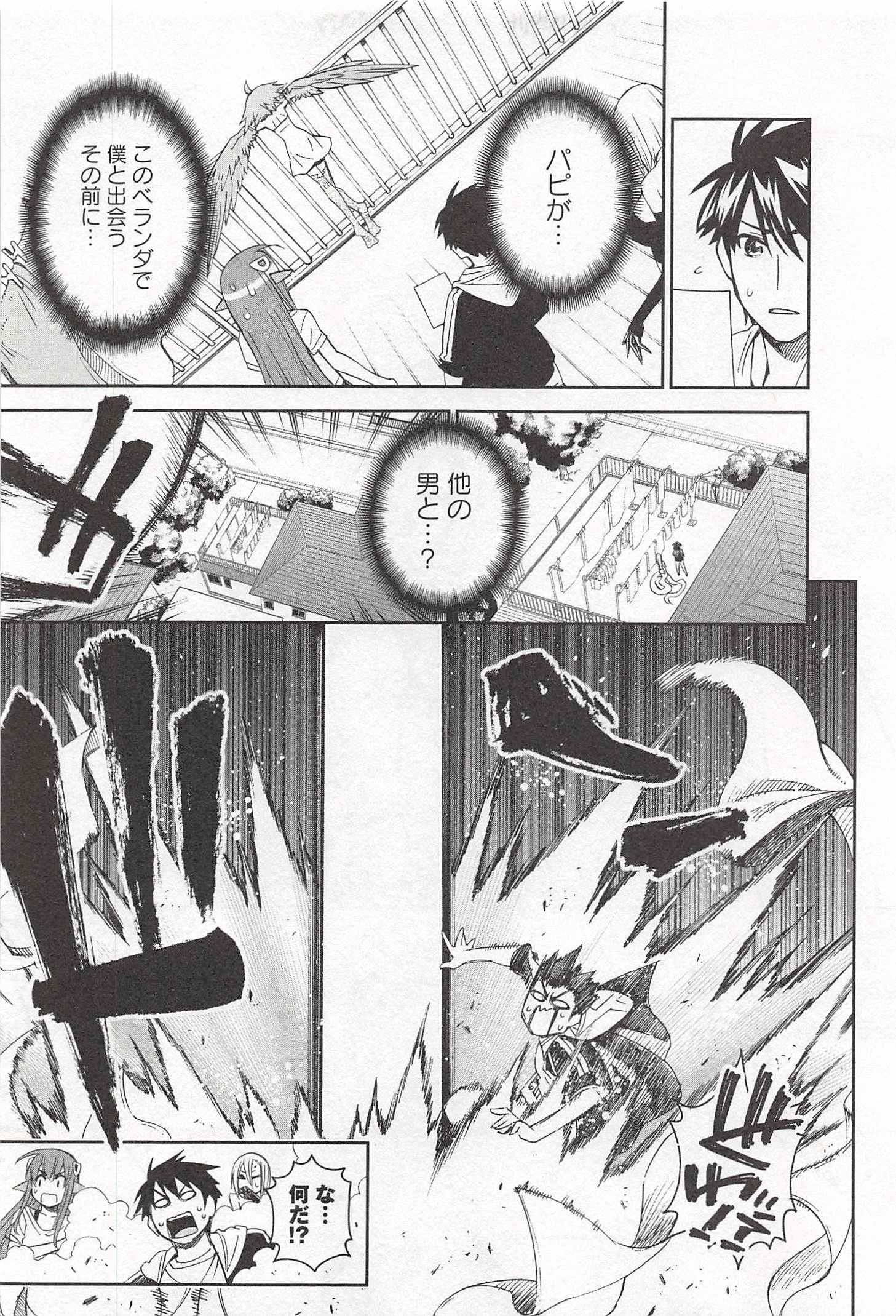 Monster Musume no Iru Nichijou - Chapter 28 - Page 7