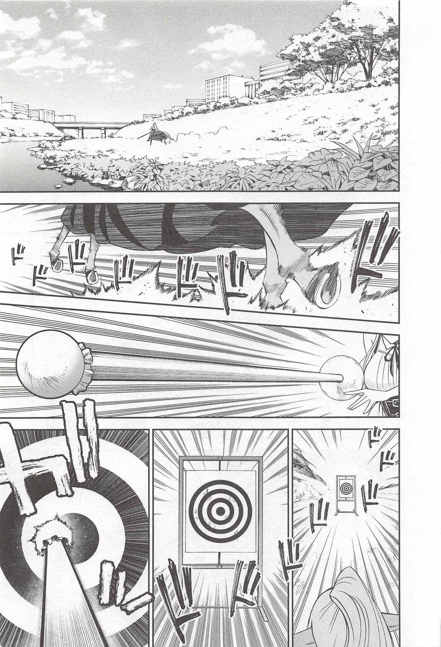 Monster Musume no Iru Nichijou - Chapter 29 - Page 1