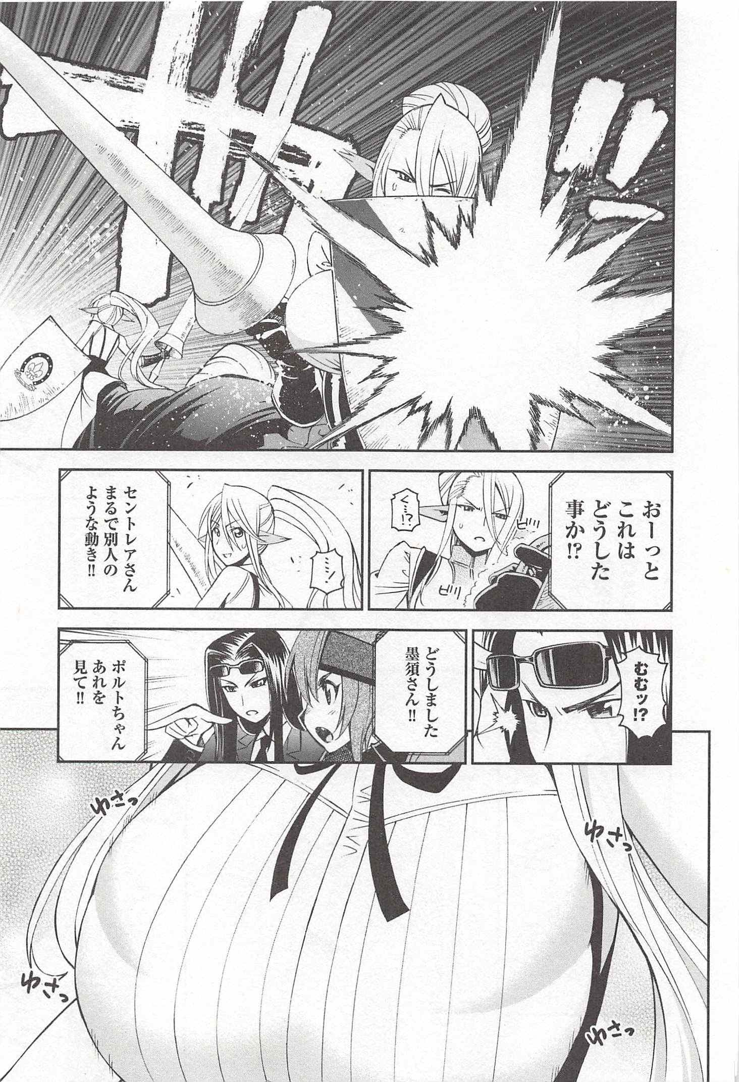 Monster Musume no Iru Nichijou - Chapter 29 - Page 25