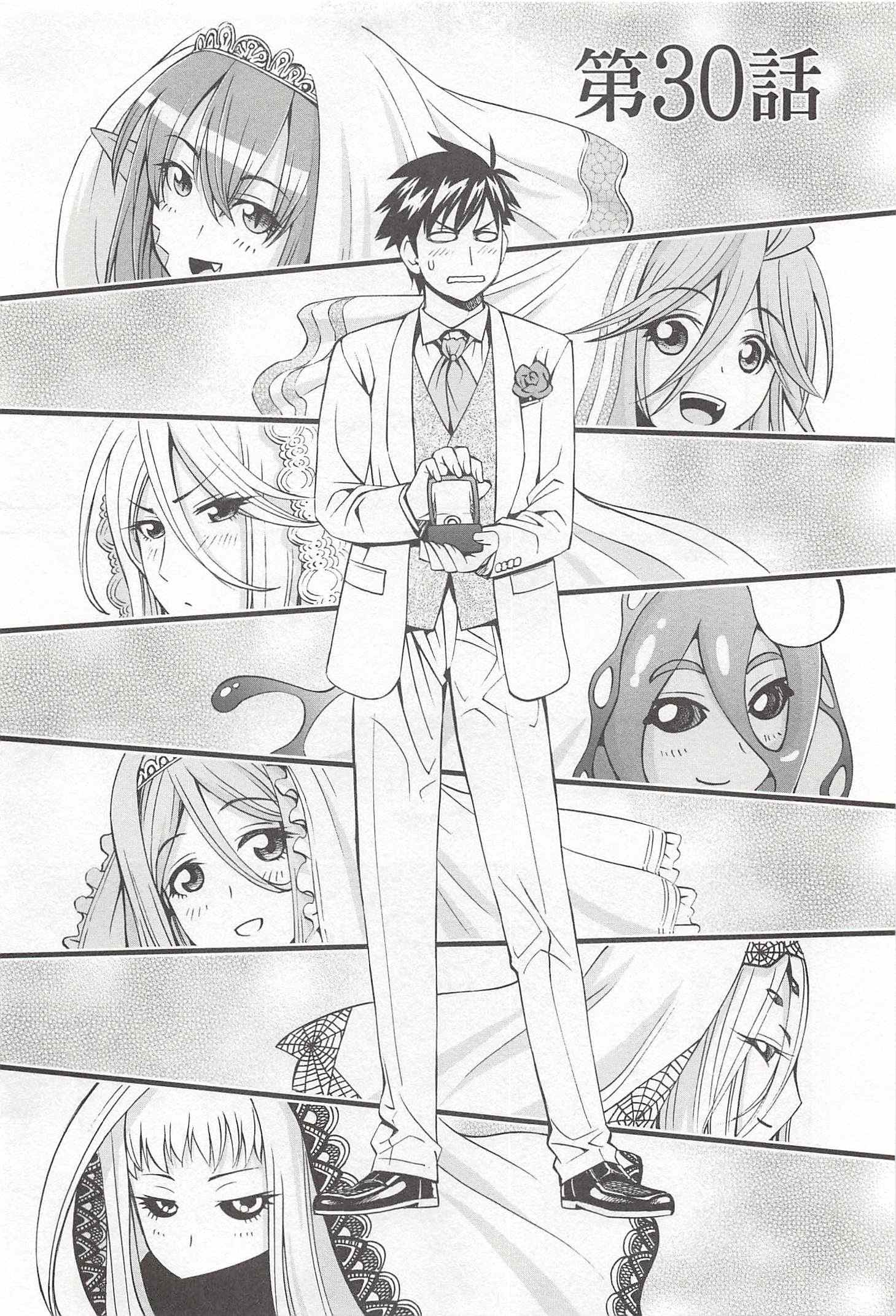 Monster Musume no Iru Nichijou - Chapter 30 - Page 1