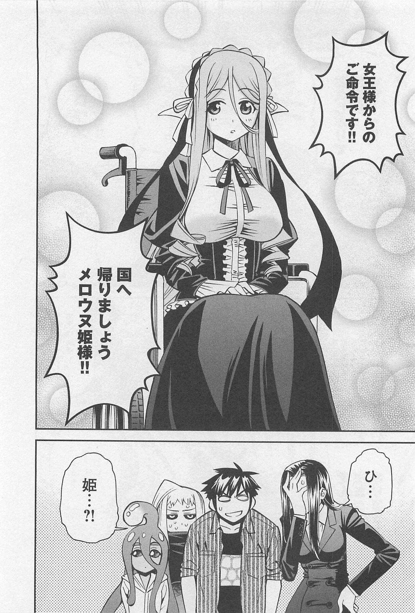 Monster Musume no Iru Nichijou - Chapter 34 - Page 36