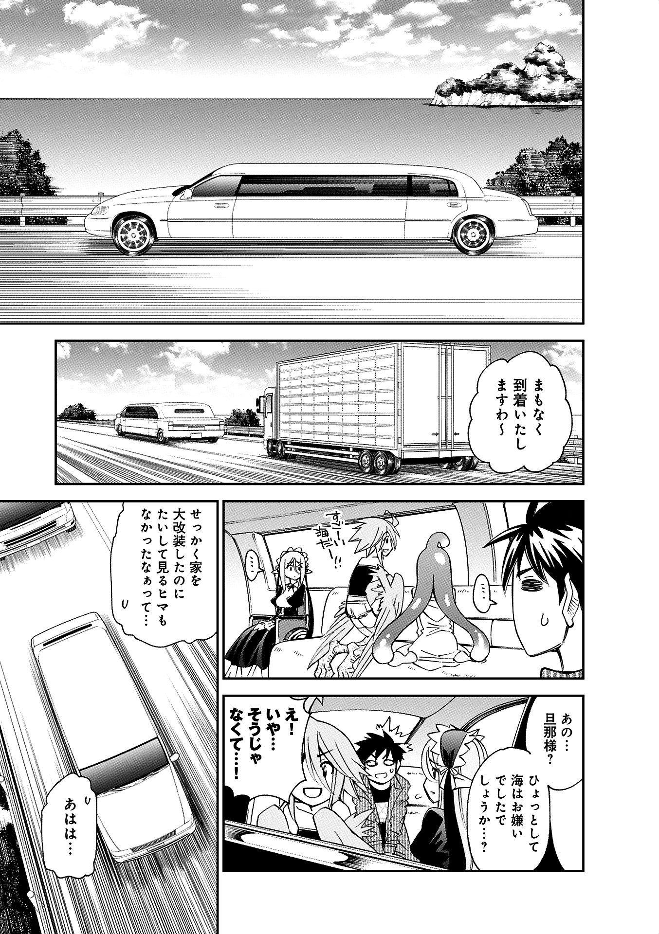 Monster Musume no Iru Nichijou - Chapter 35 - Page 11