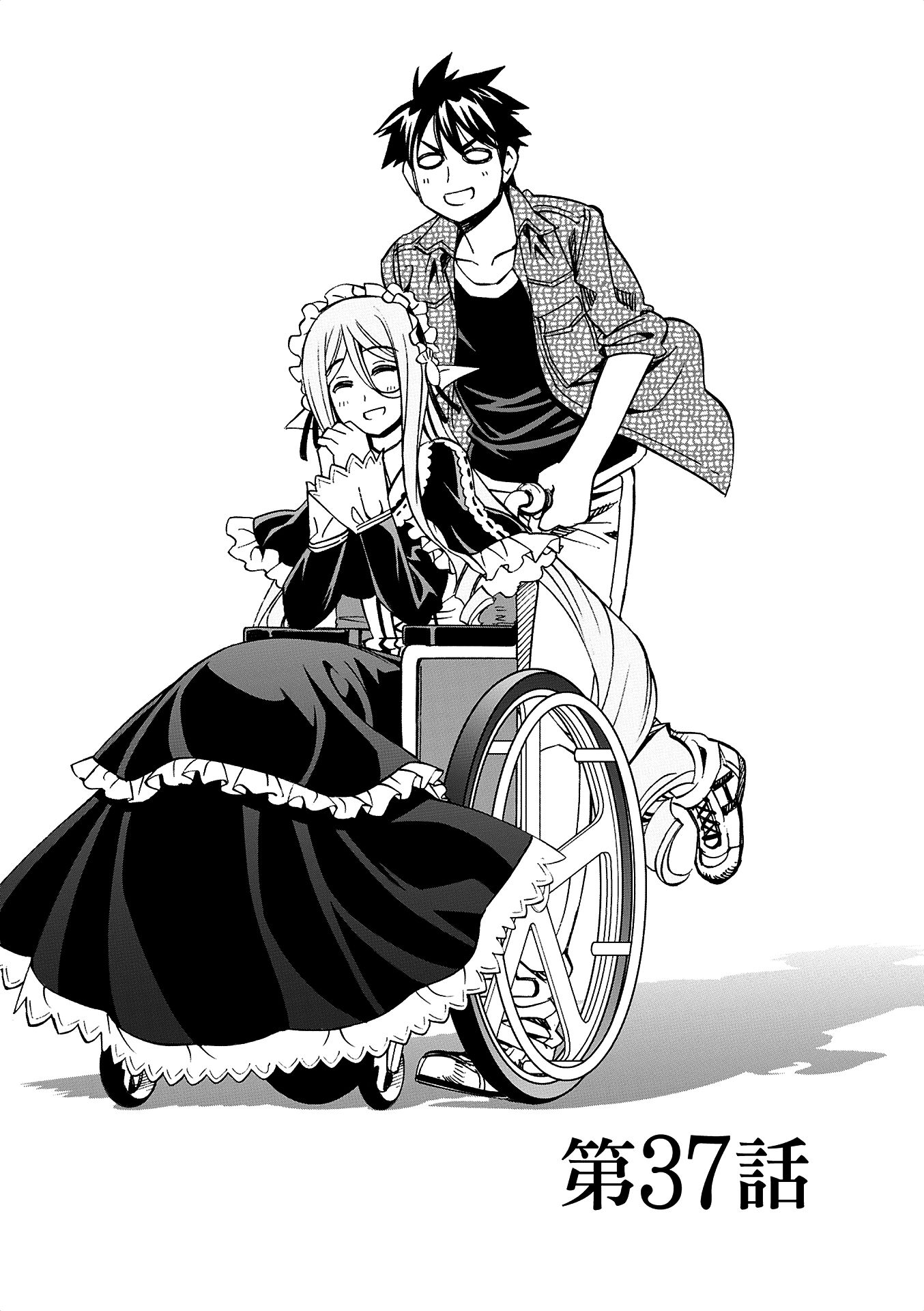 Monster Musume no Iru Nichijou - Chapter 37 - Page 1