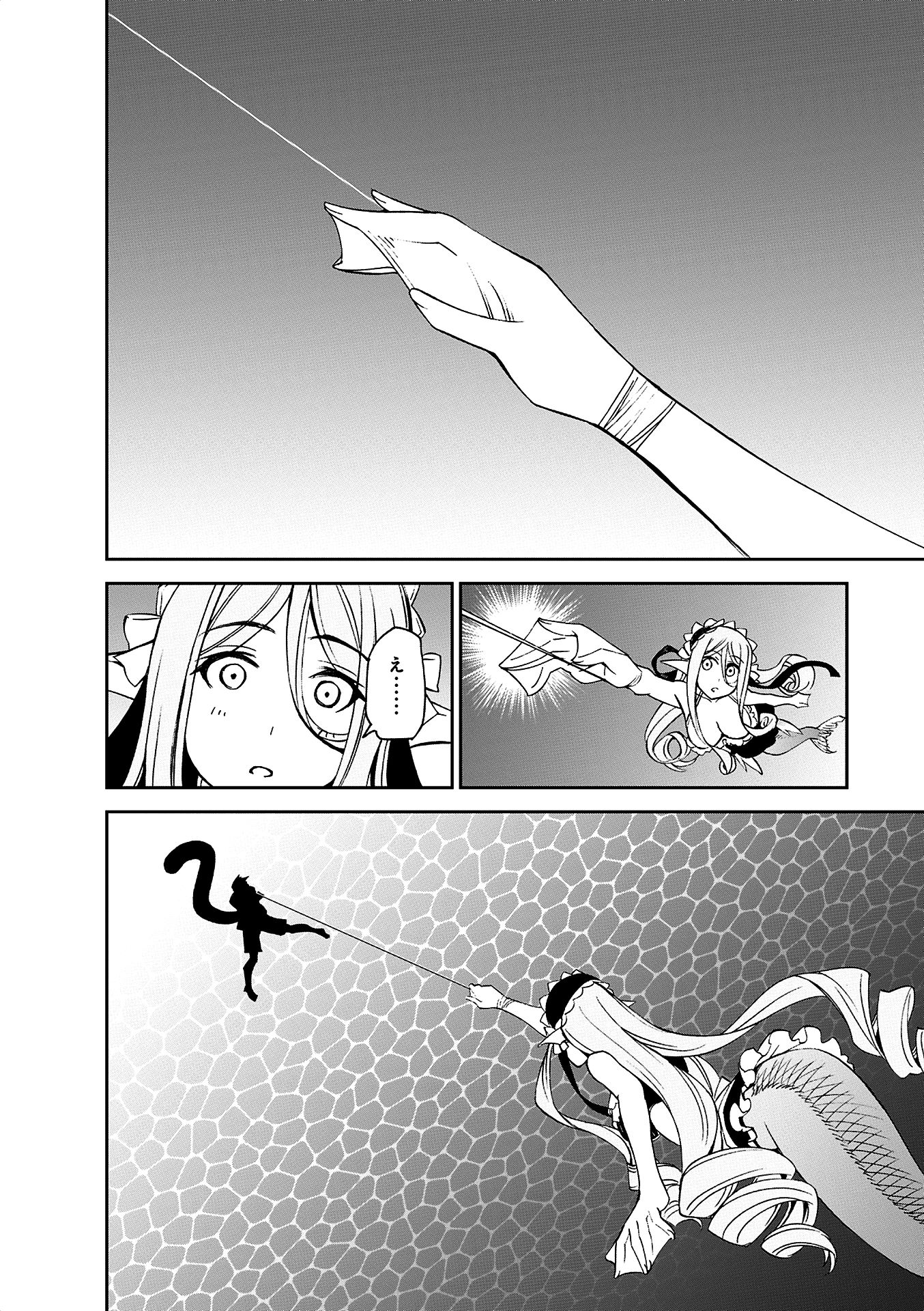 Monster Musume no Iru Nichijou - Chapter 37 - Page 32