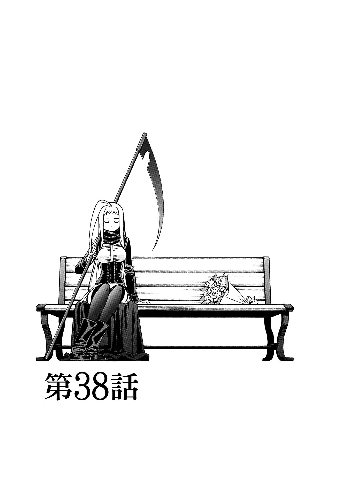 Monster Musume no Iru Nichijou - Chapter 38 - Page 1