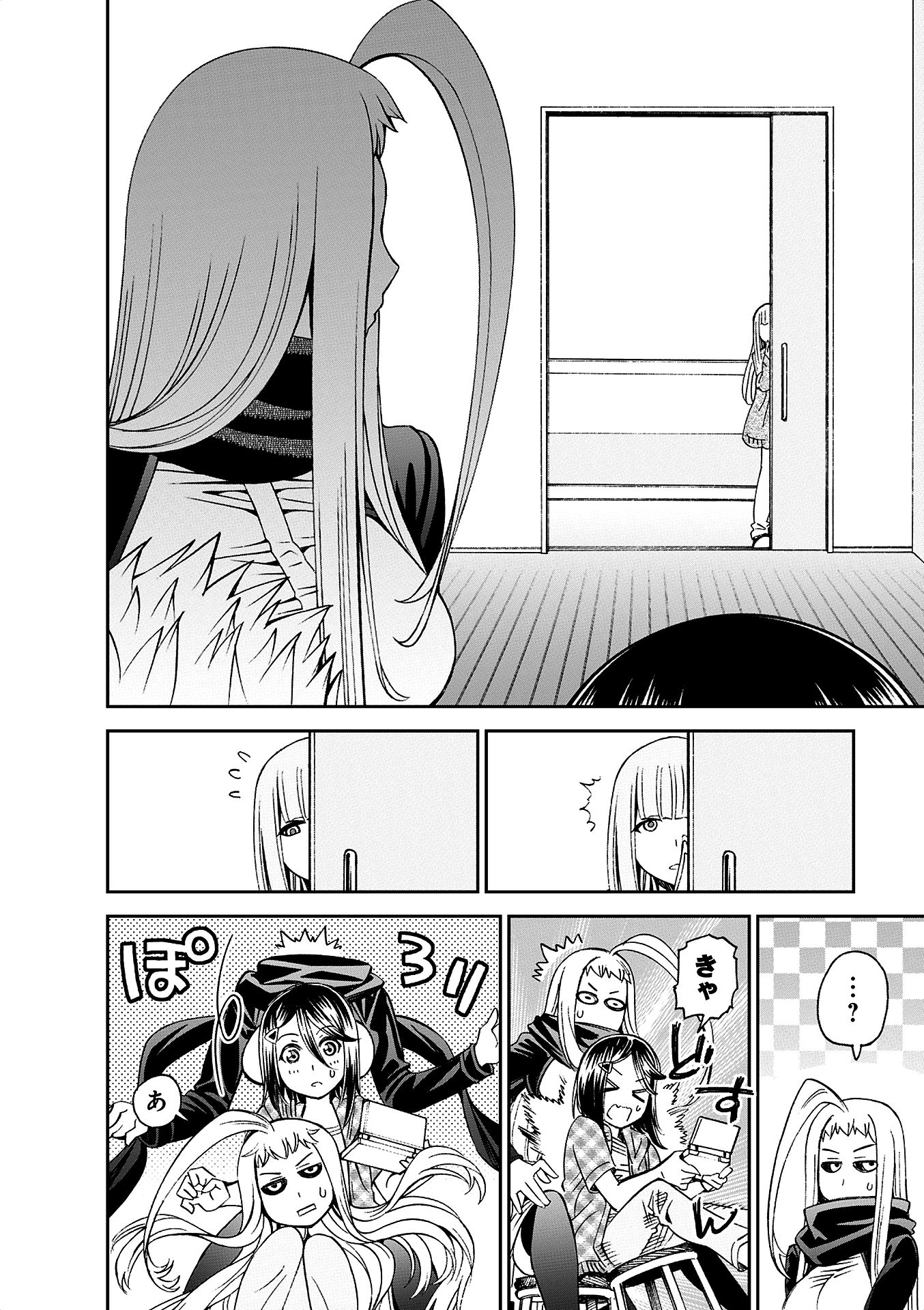 Monster Musume no Iru Nichijou - Chapter 38 - Page 8