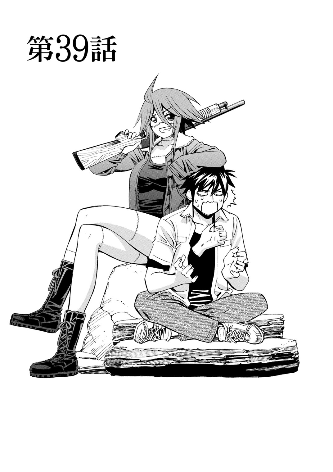 Monster Musume no Iru Nichijou - Chapter 39 - Page 5