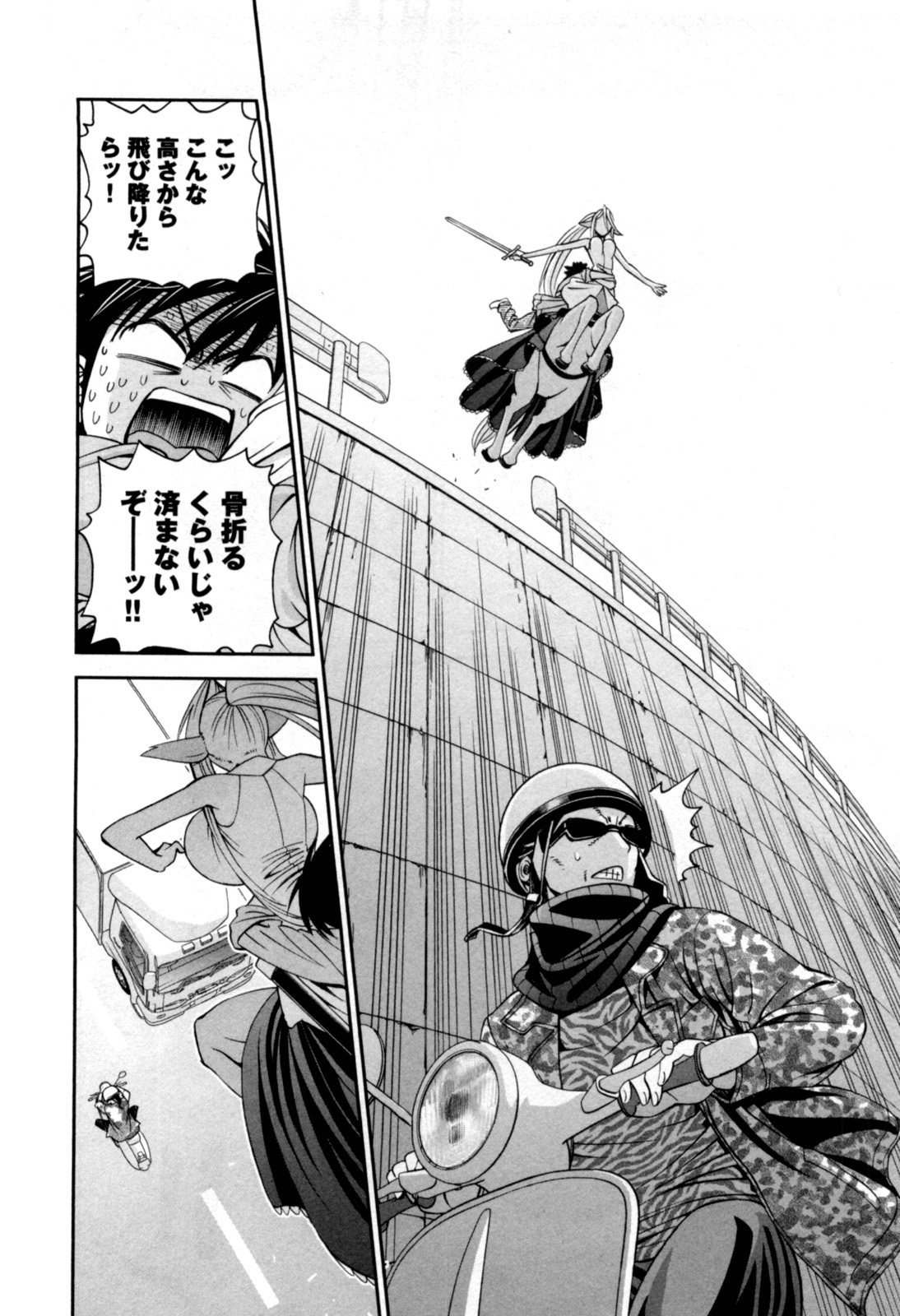 Monster Musume no Iru Nichijou - Chapter 4 - Page 16