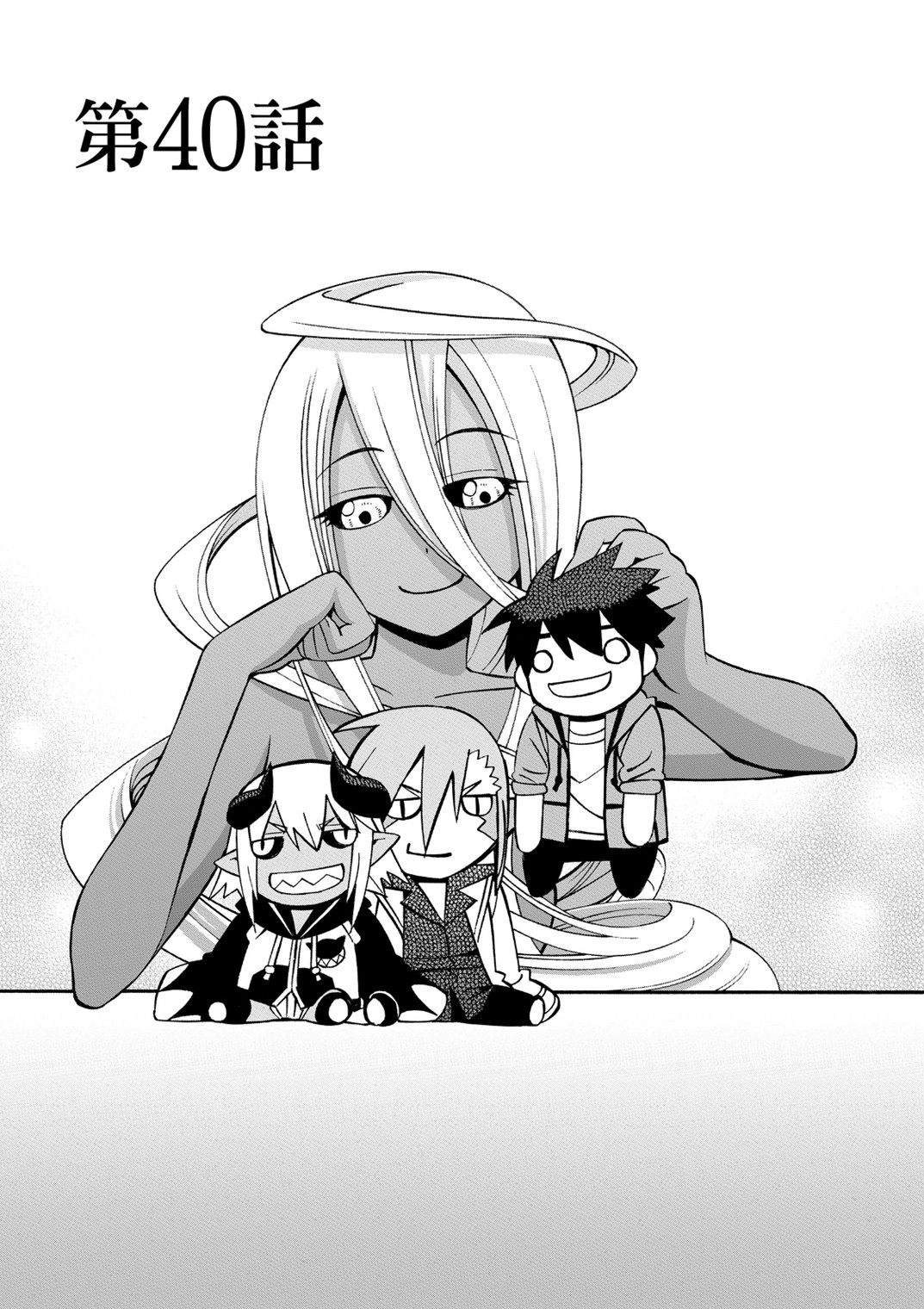 Monster Musume no Iru Nichijou - Chapter 40 - Page 1