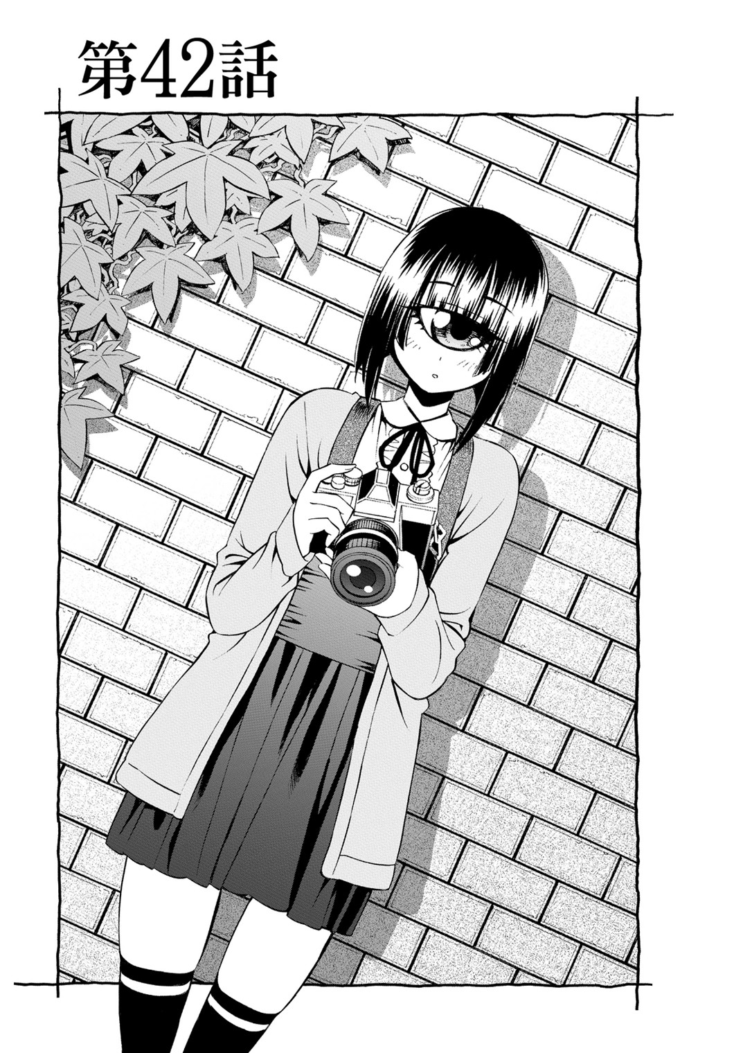 Monster Musume no Iru Nichijou - Chapter 42 - Page 1