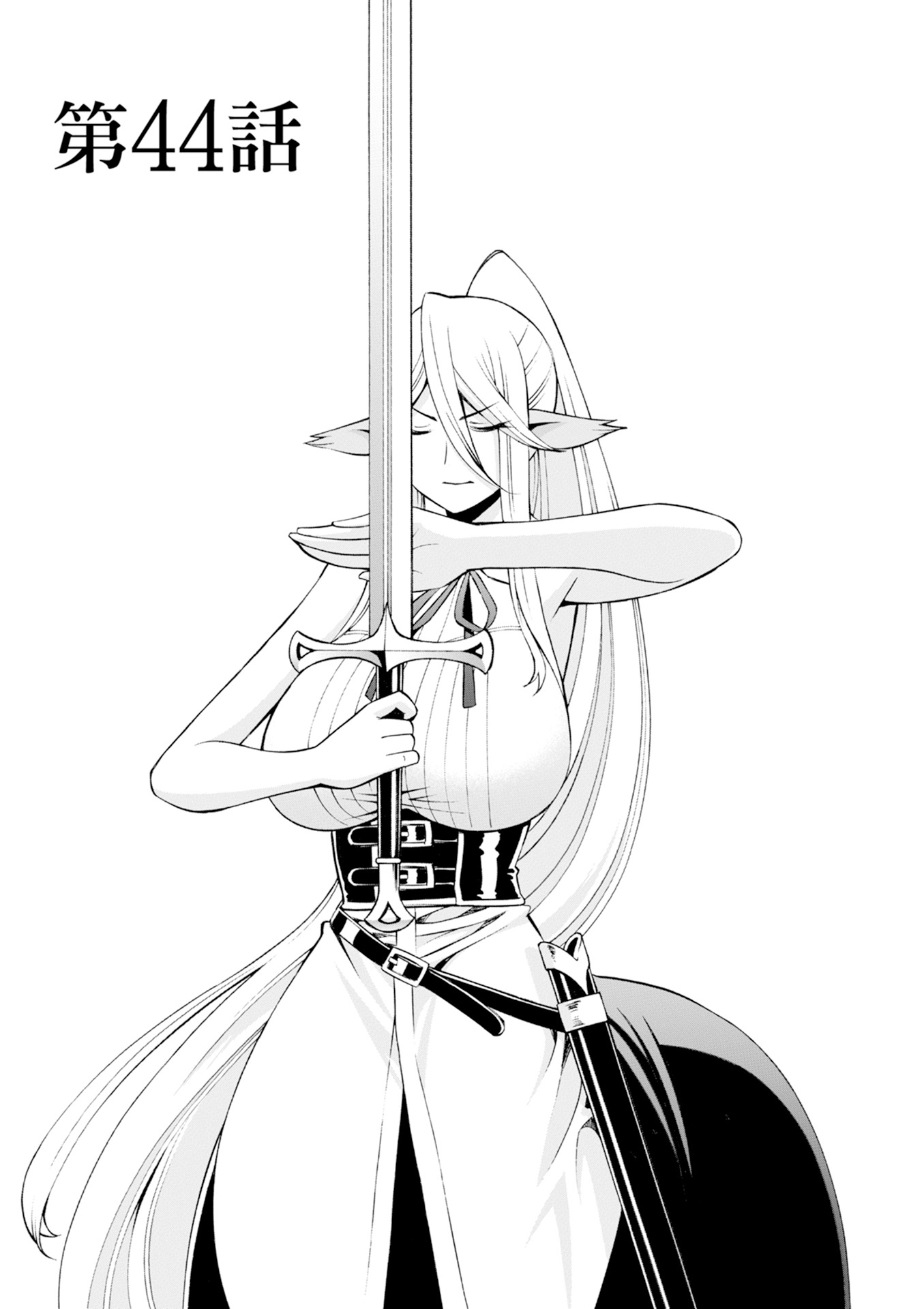 Monster Musume no Iru Nichijou - Chapter 44 - Page 1