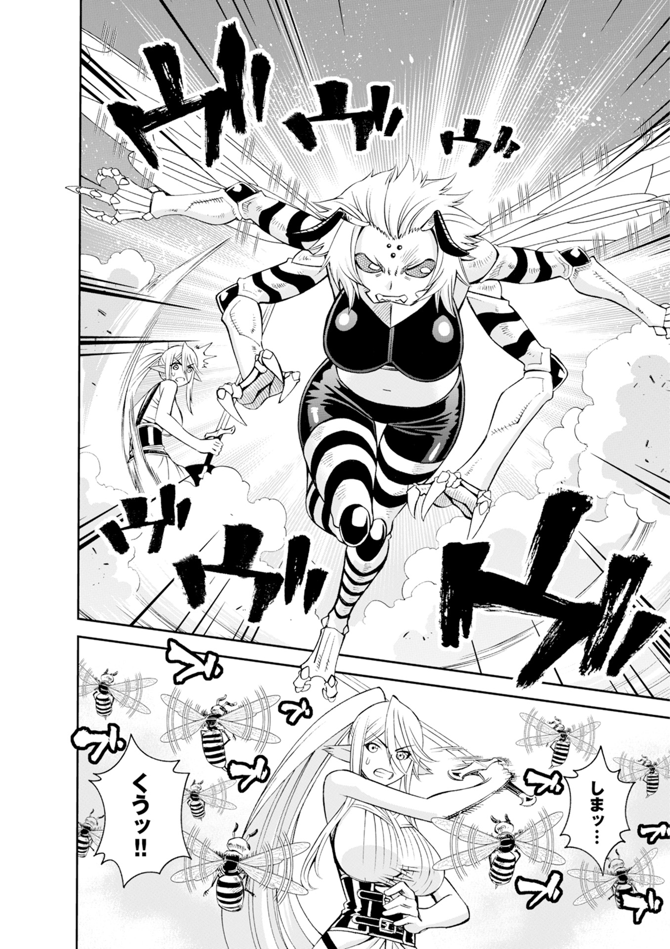 Monster Musume no Iru Nichijou - Chapter 44 - Page 14