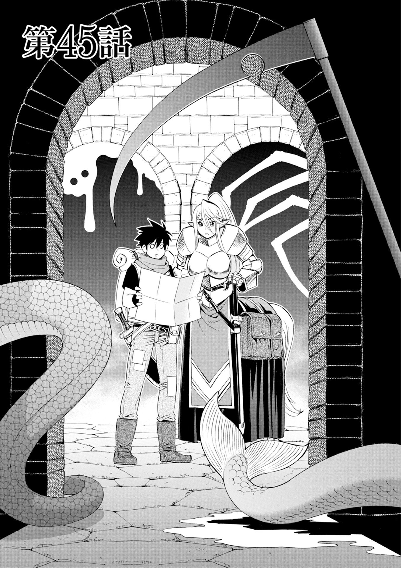 Monster Musume no Iru Nichijou - Chapter 45 - Page 1