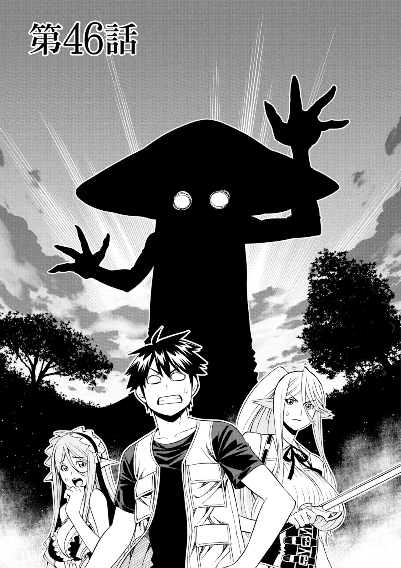 Monster Musume no Iru Nichijou - Chapter 46 - Page 1