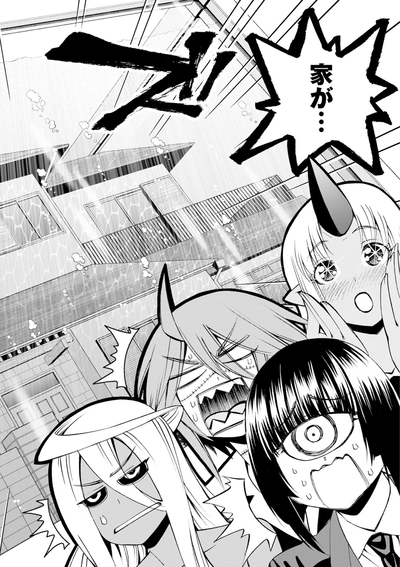 Monster Musume no Iru Nichijou - Chapter 46 - Page 28