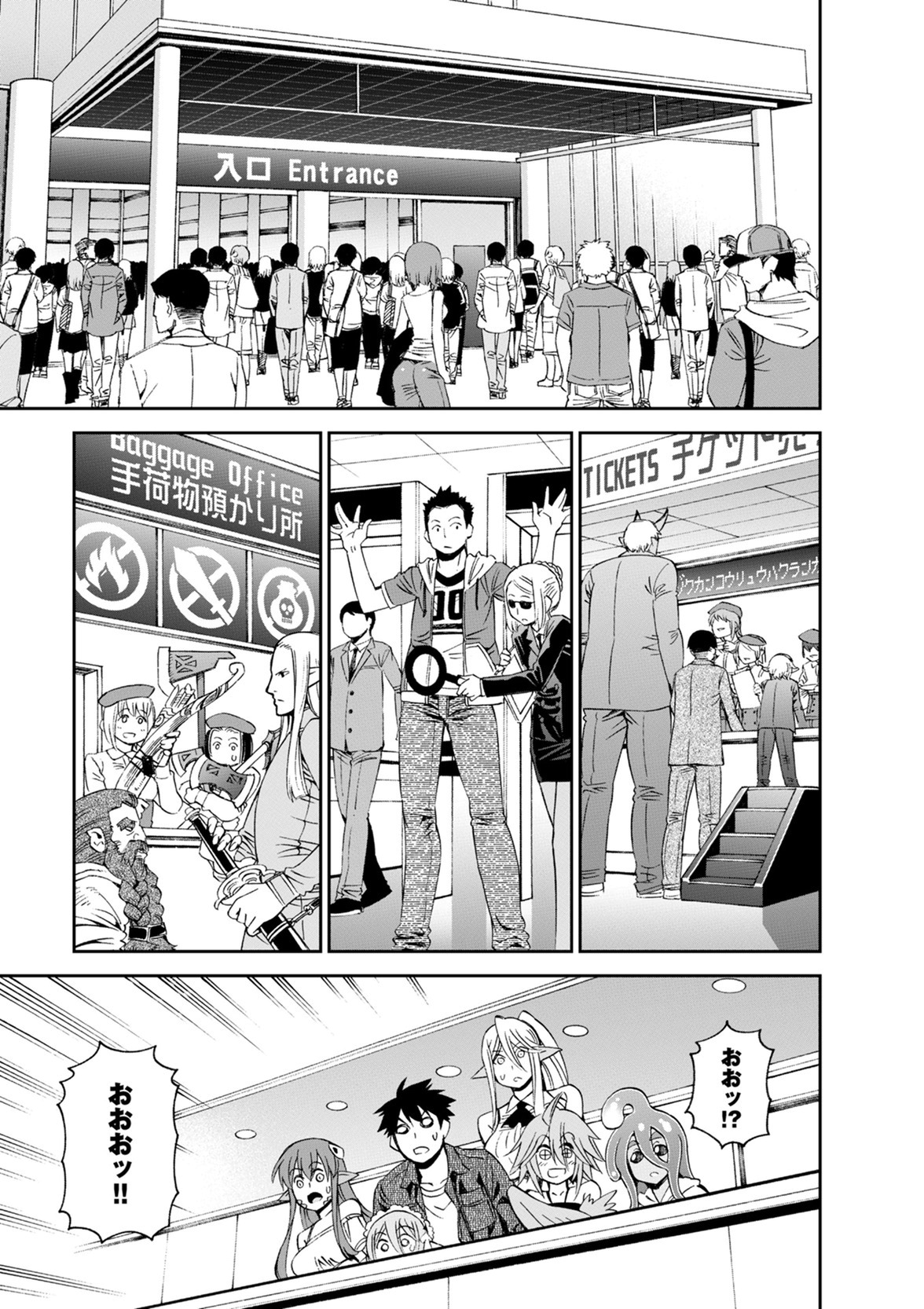 Monster Musume no Iru Nichijou - Chapter 48 - Page 1