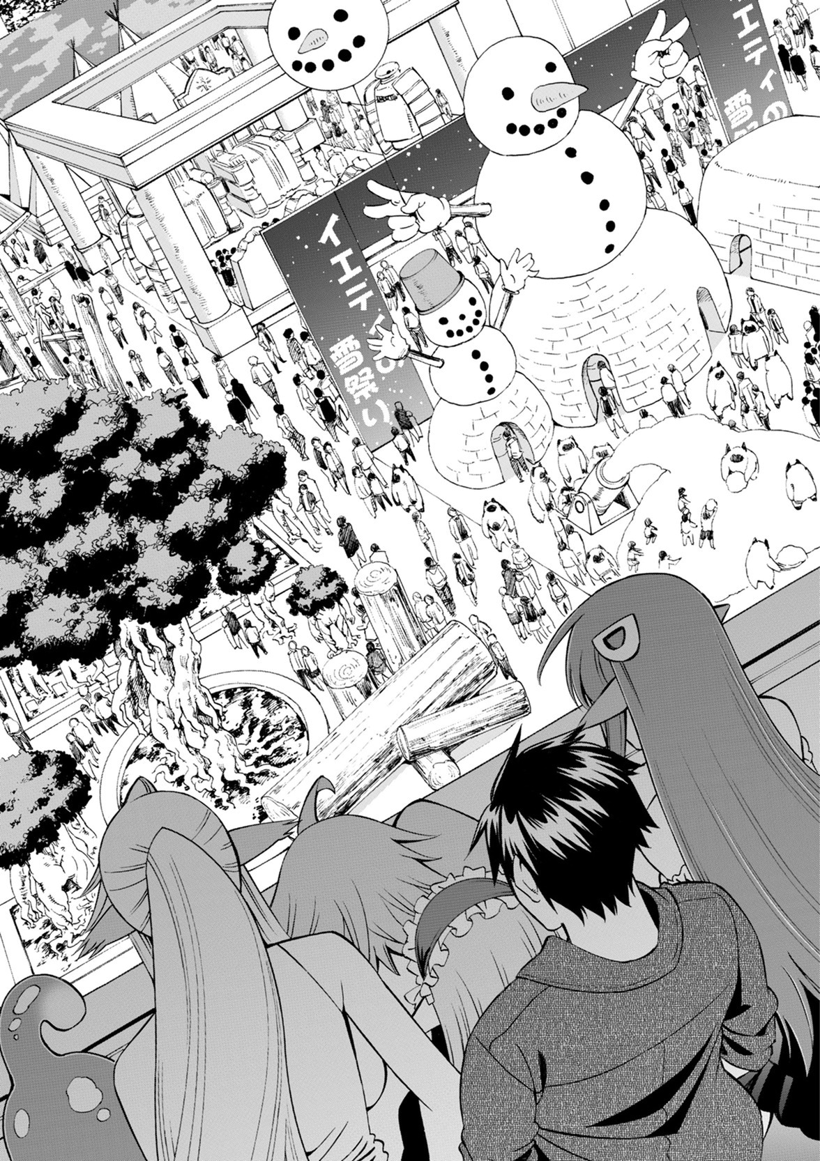 Monster Musume no Iru Nichijou - Chapter 48 - Page 2