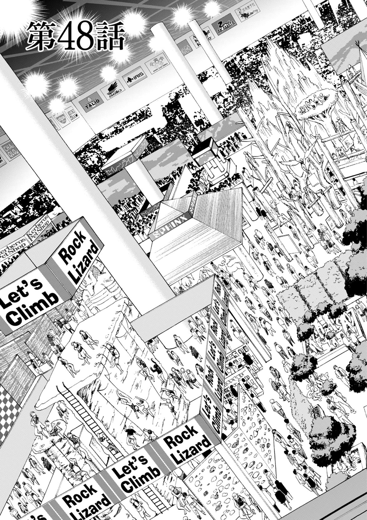 Monster Musume no Iru Nichijou - Chapter 48 - Page 3