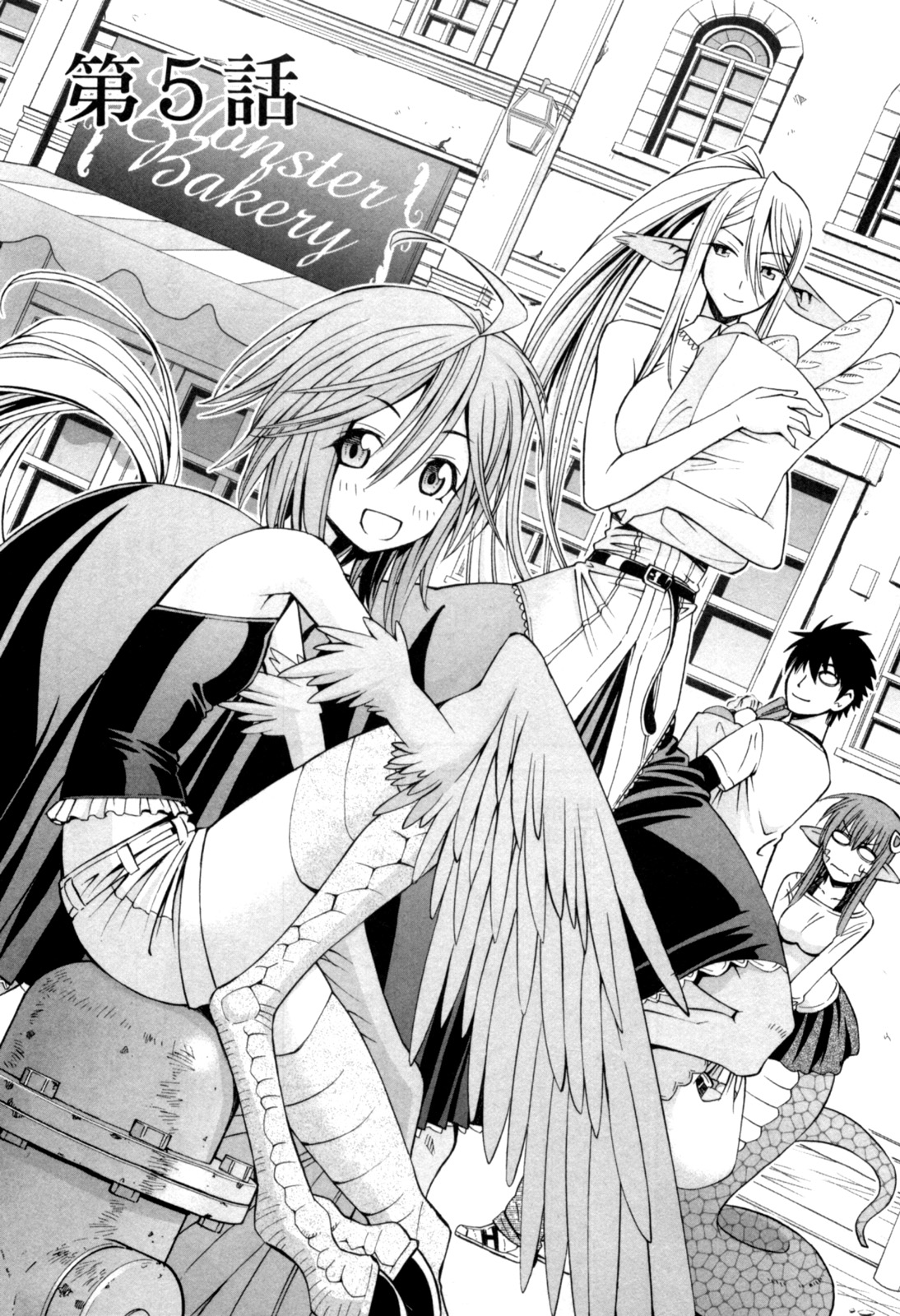 Monster Musume no Iru Nichijou - Chapter 5 - Page 1